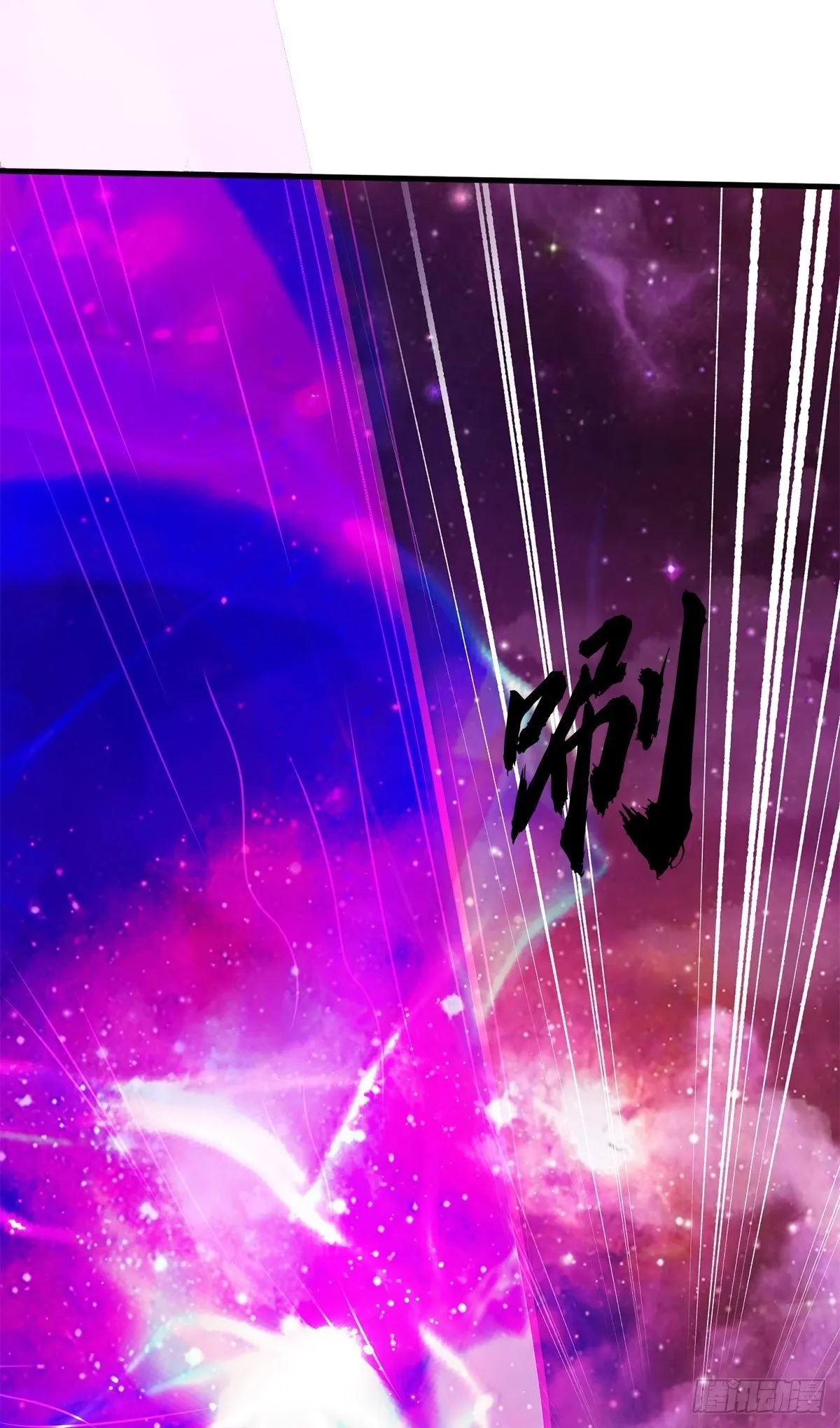 第204话 名不虚传 第2页