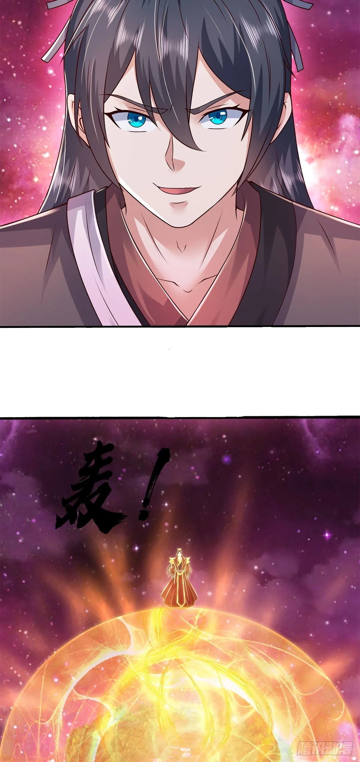 第204话 名不虚传 第13页