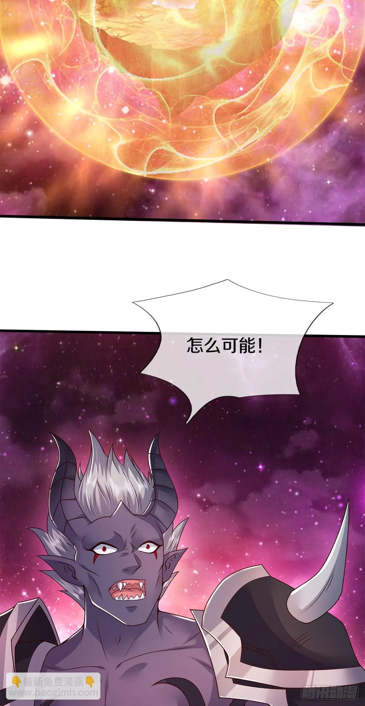 第204话 名不虚传 第14页