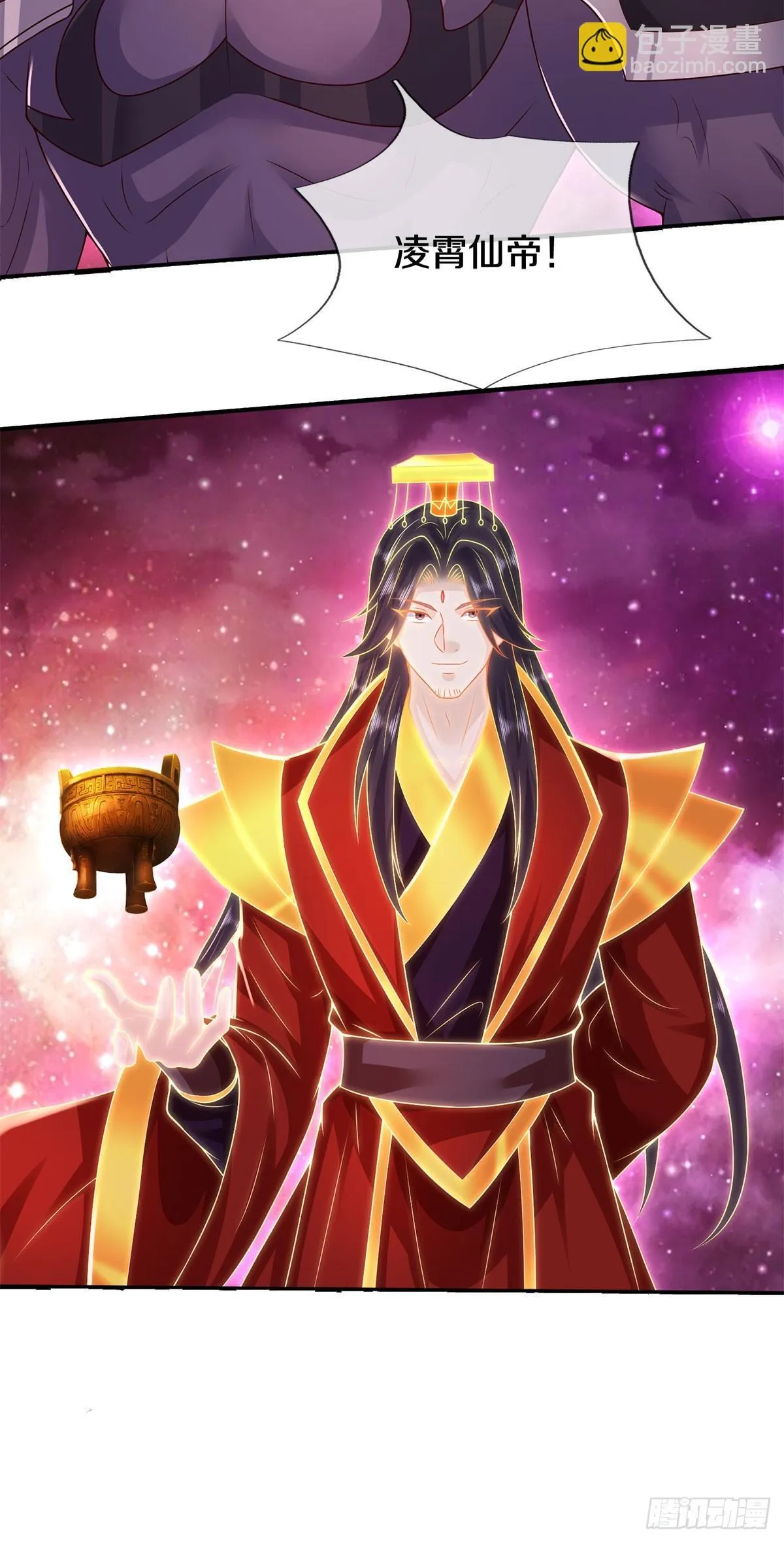 第204话 名不虚传 第15页