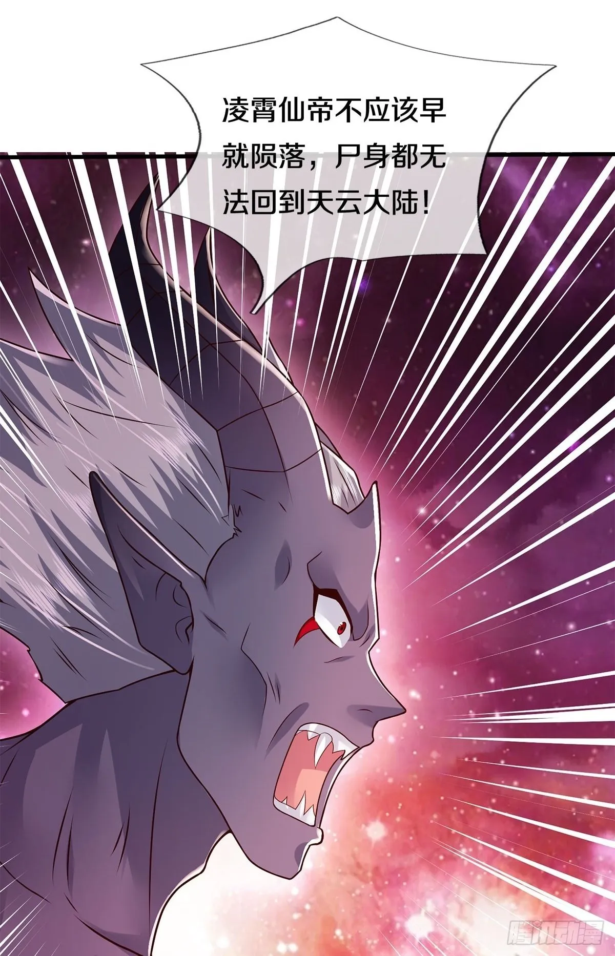 第204话 名不虚传 第16页