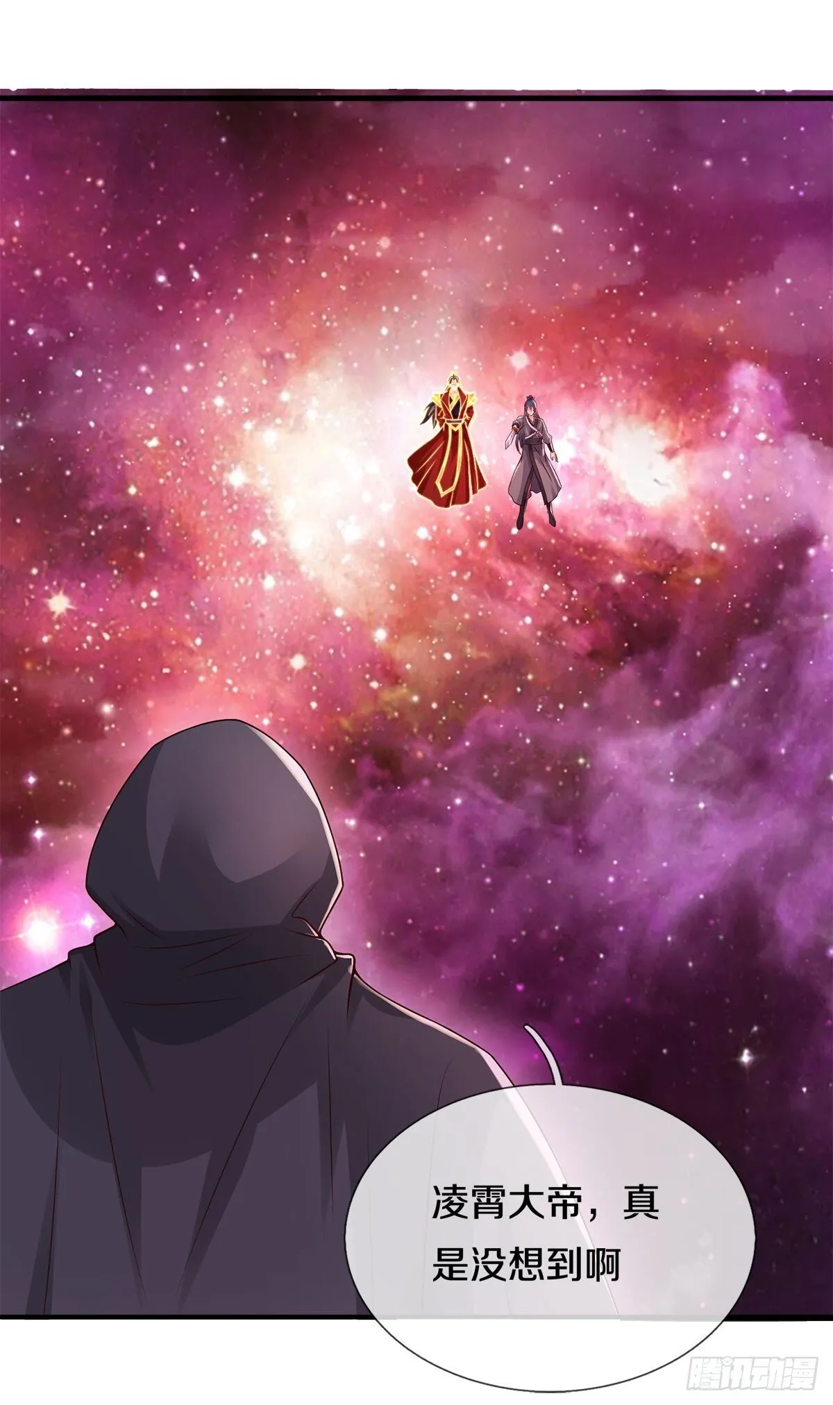 第204话 名不虚传 第21页