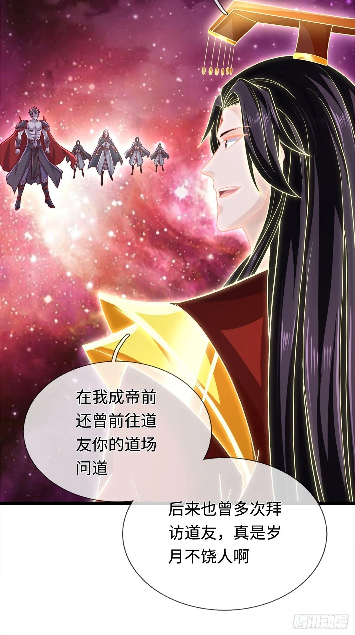 第204话 名不虚传 第27页