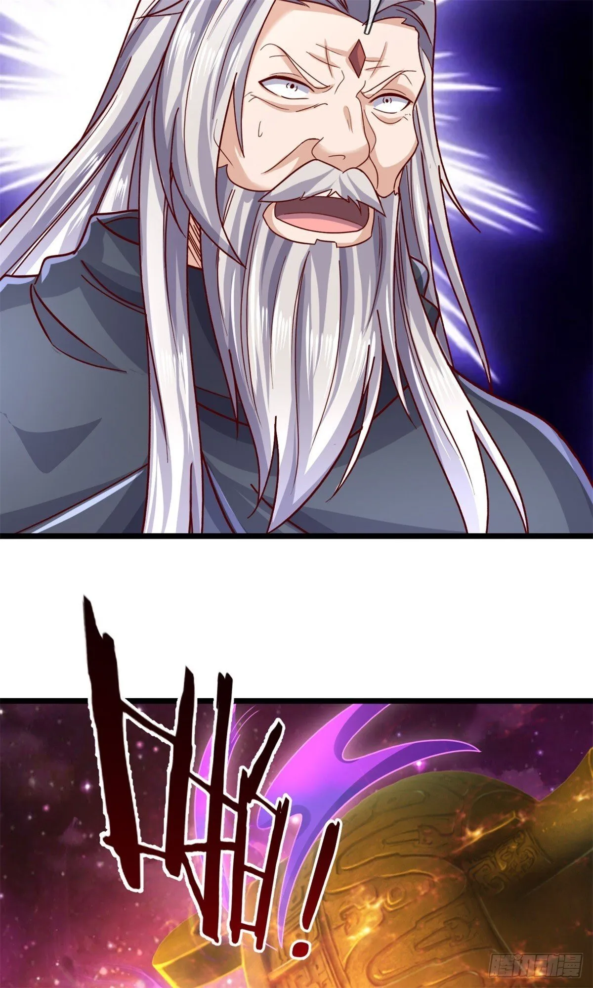 第205话 一缕残魂 第18页