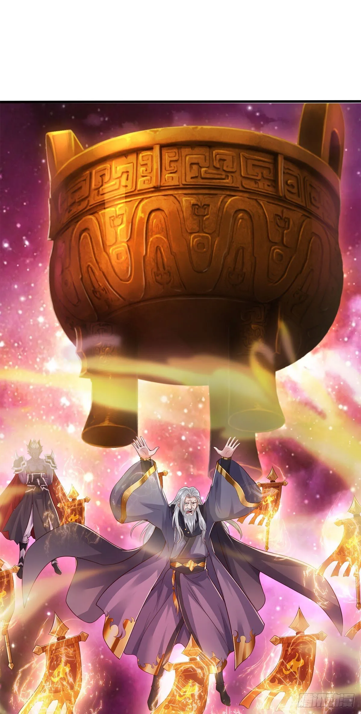 第205话 一缕残魂 第24页