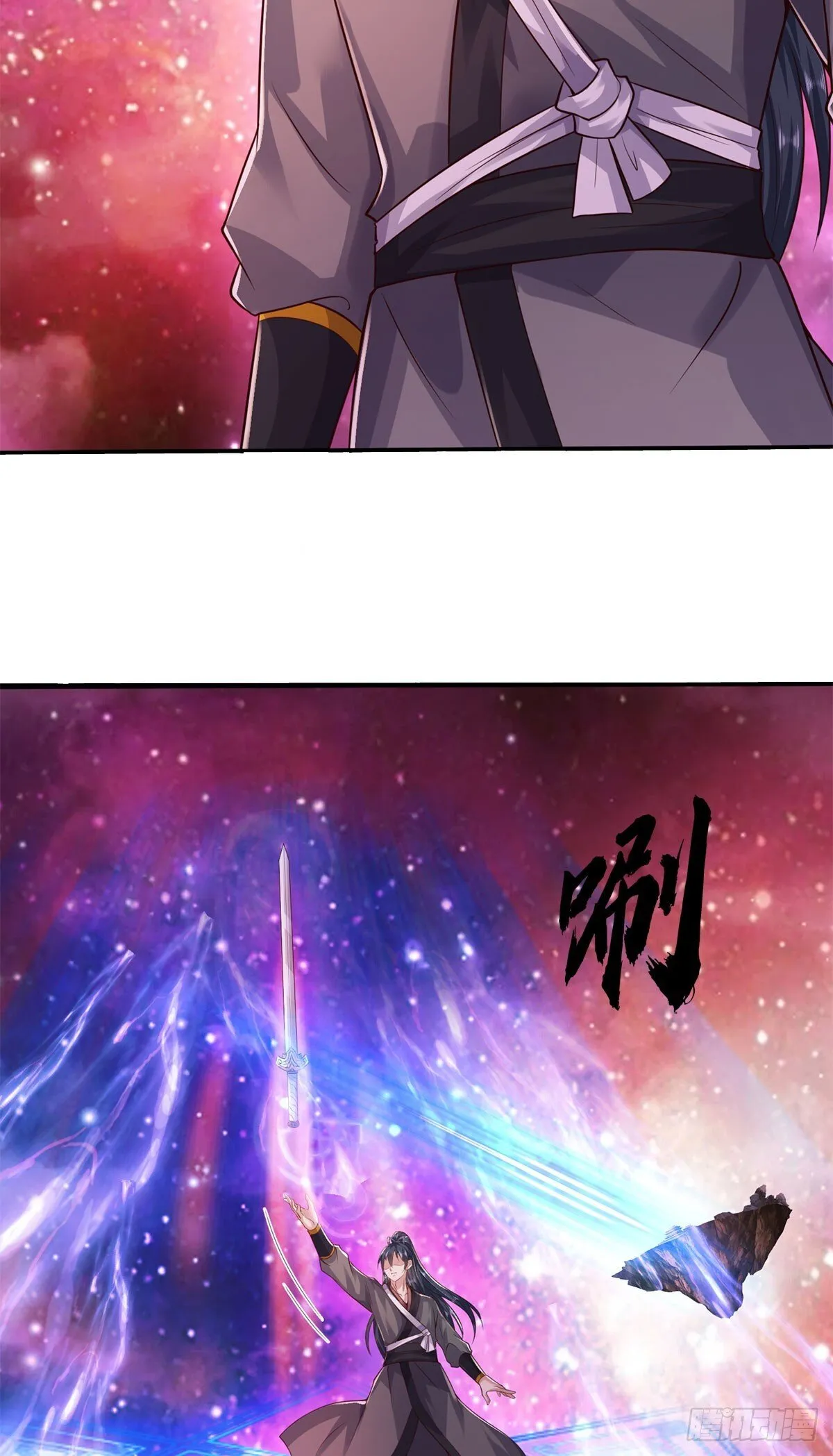 第205话 一缕残魂 第32页
