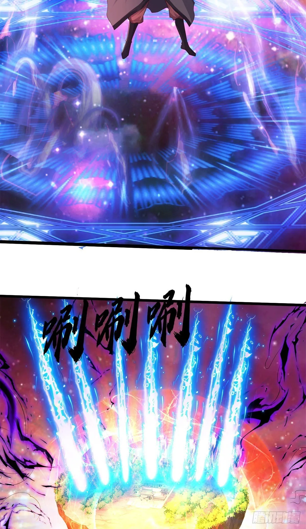 第205话 一缕残魂 第33页