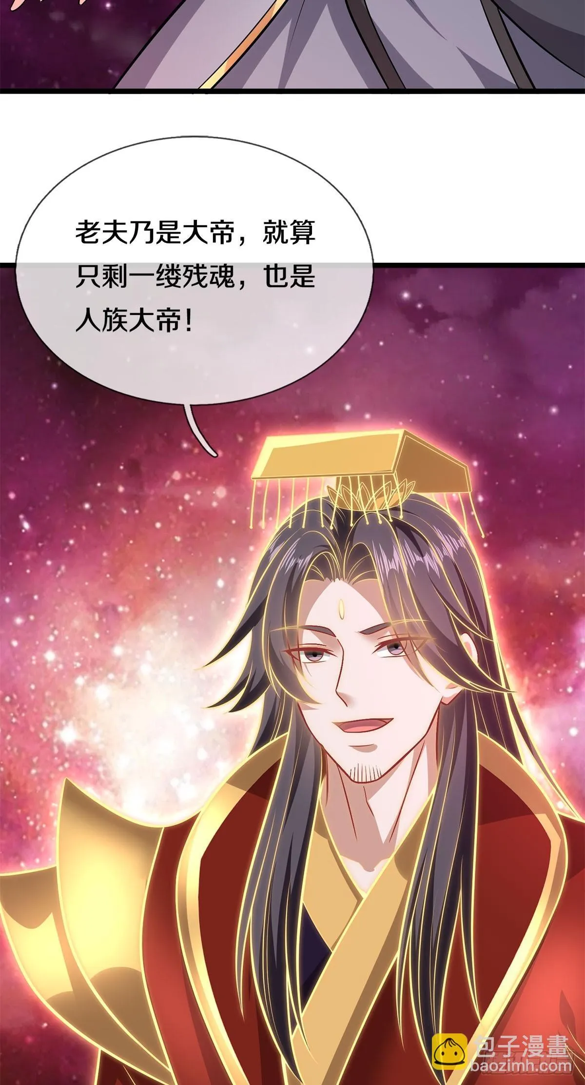 第206话 如此威势 第13页