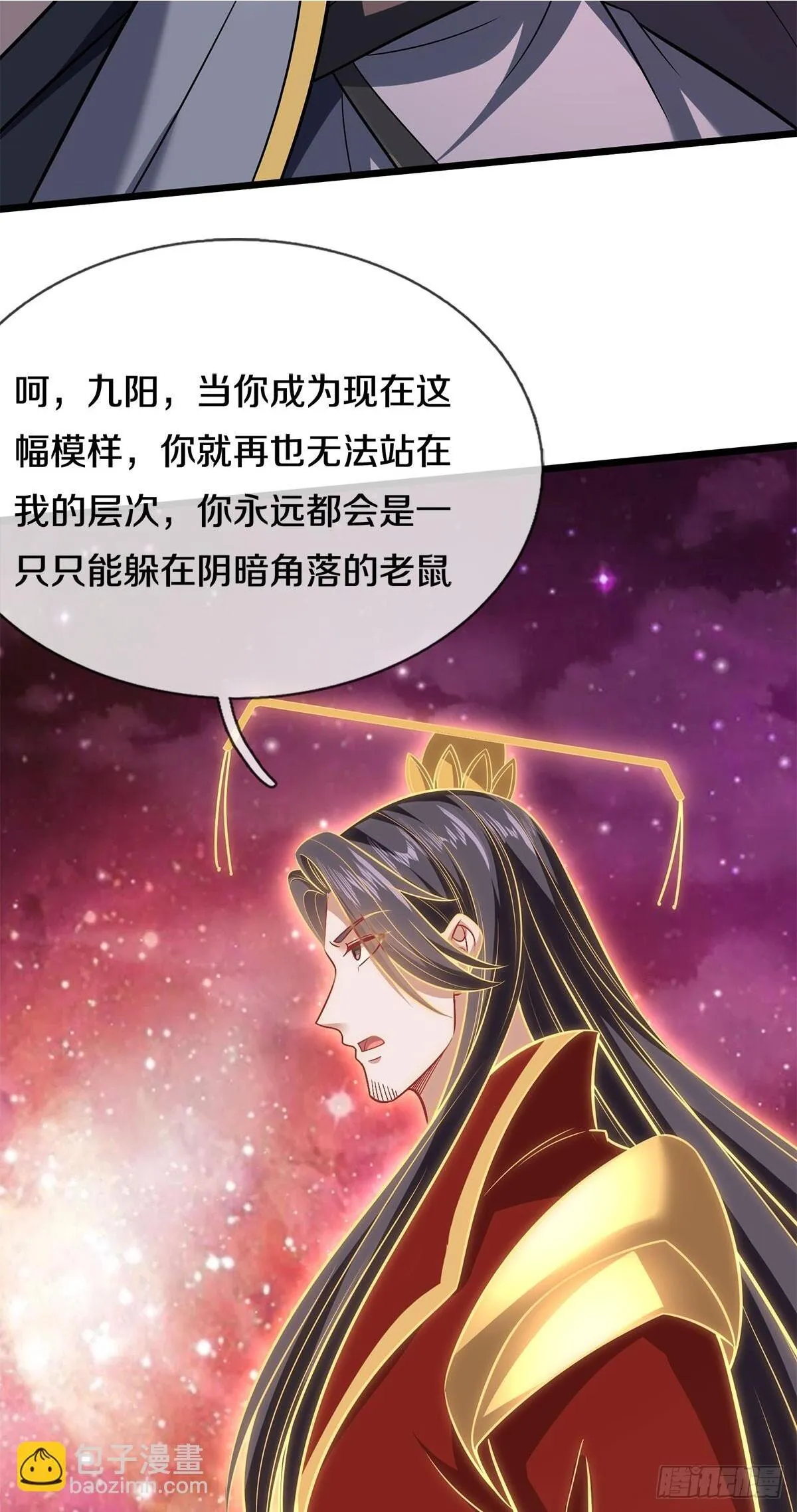 第206话 如此威势 第15页