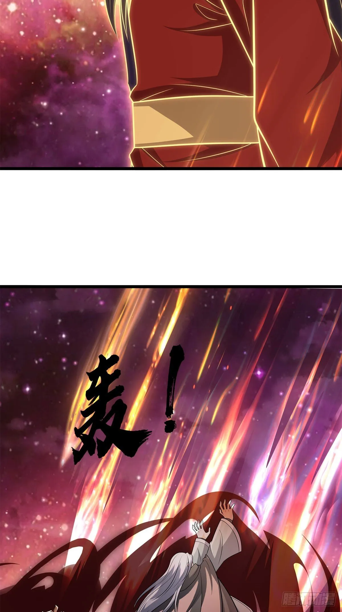 第206话 如此威势 第16页