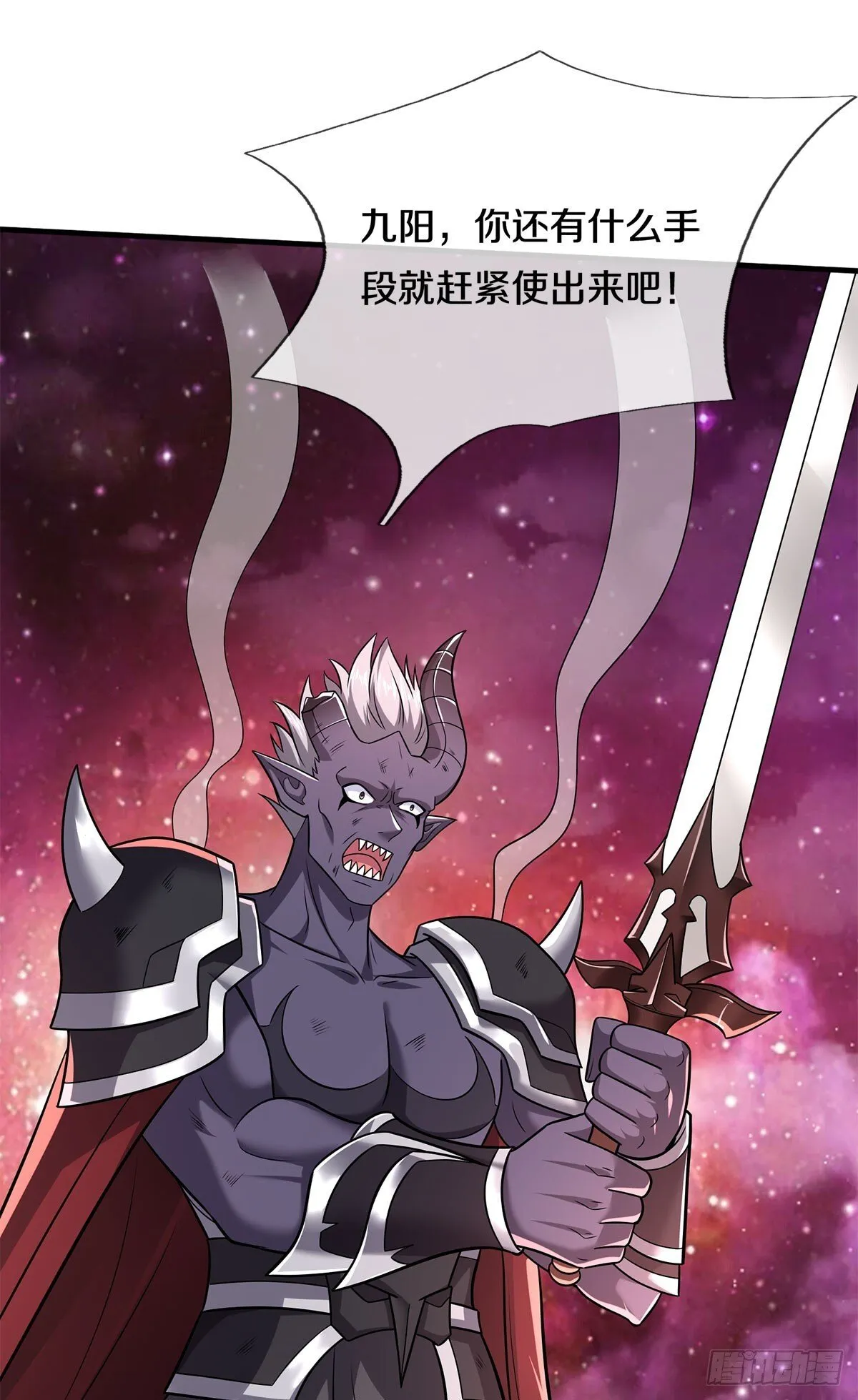 第206话 如此威势 第19页