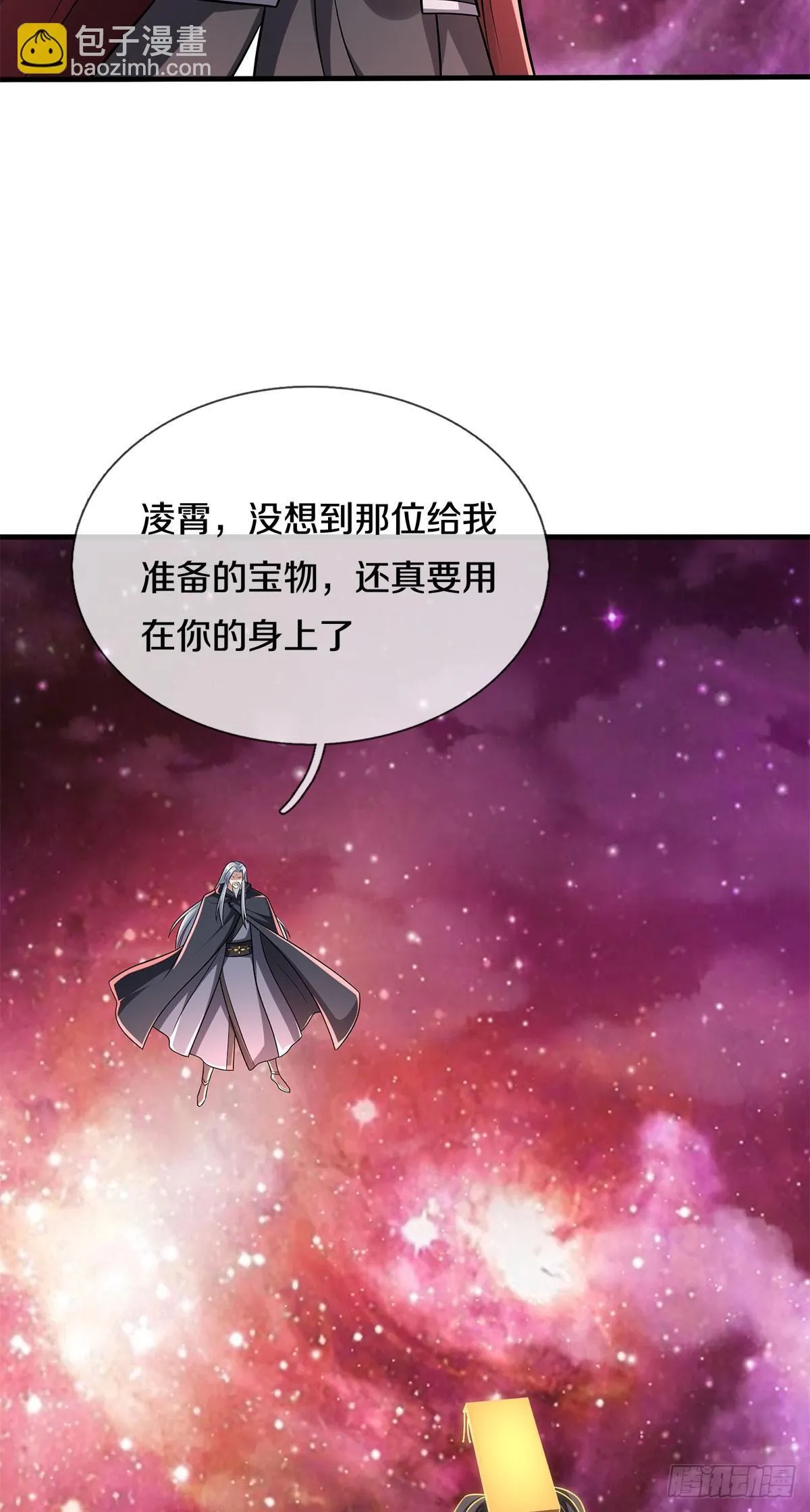 第206话 如此威势 第20页
