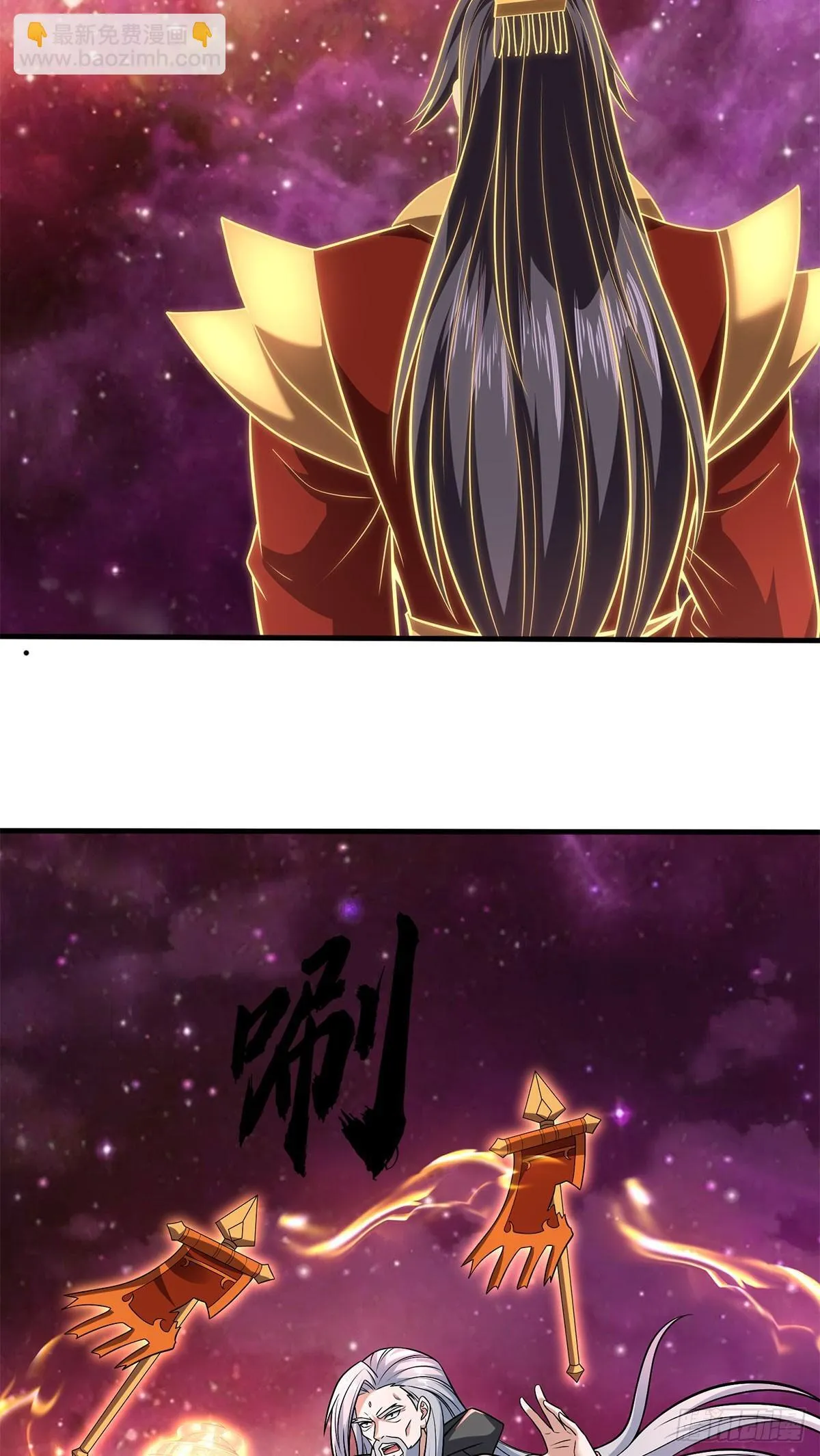 第206话 如此威势 第21页