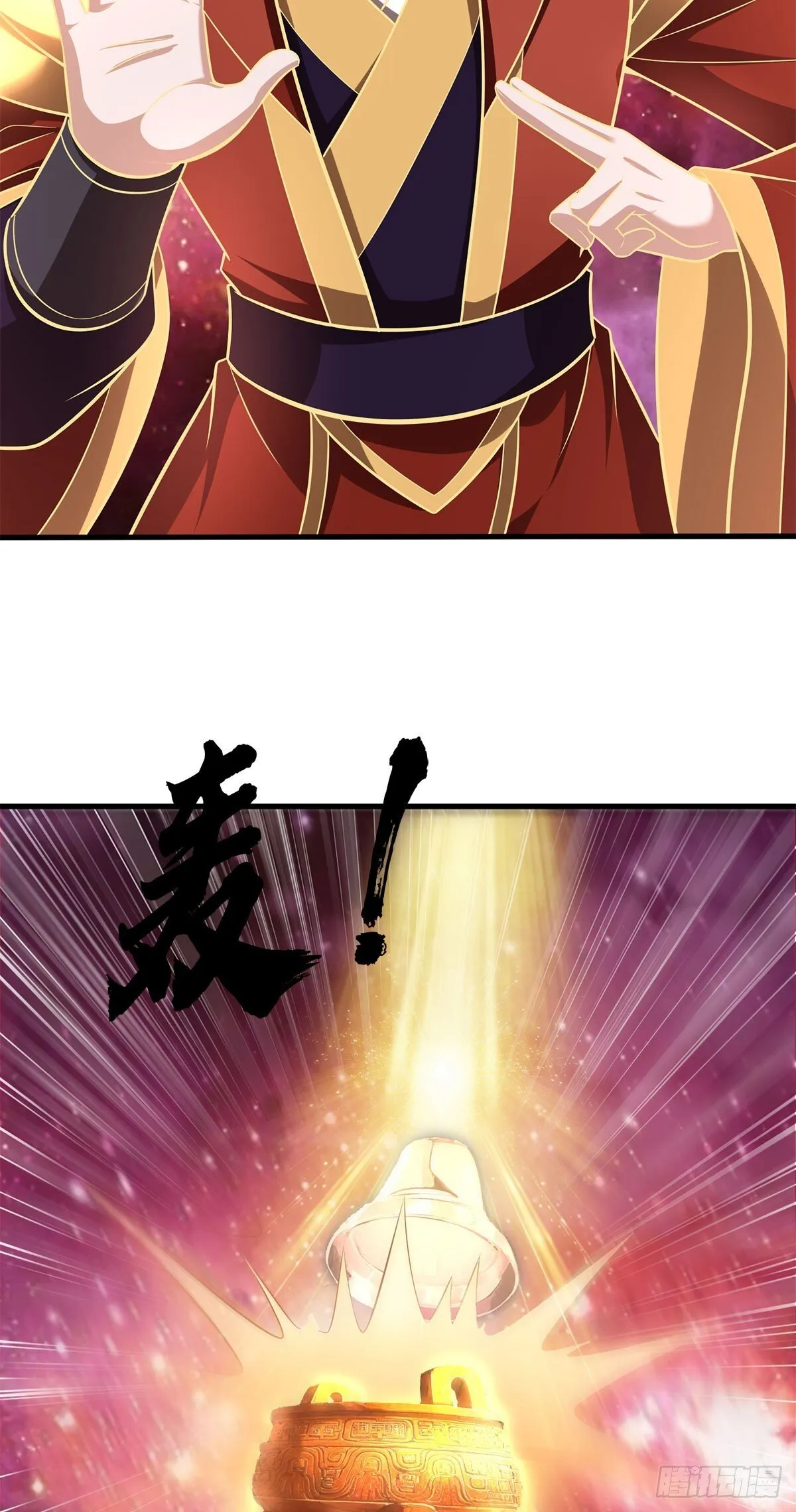 第206话 如此威势 第27页