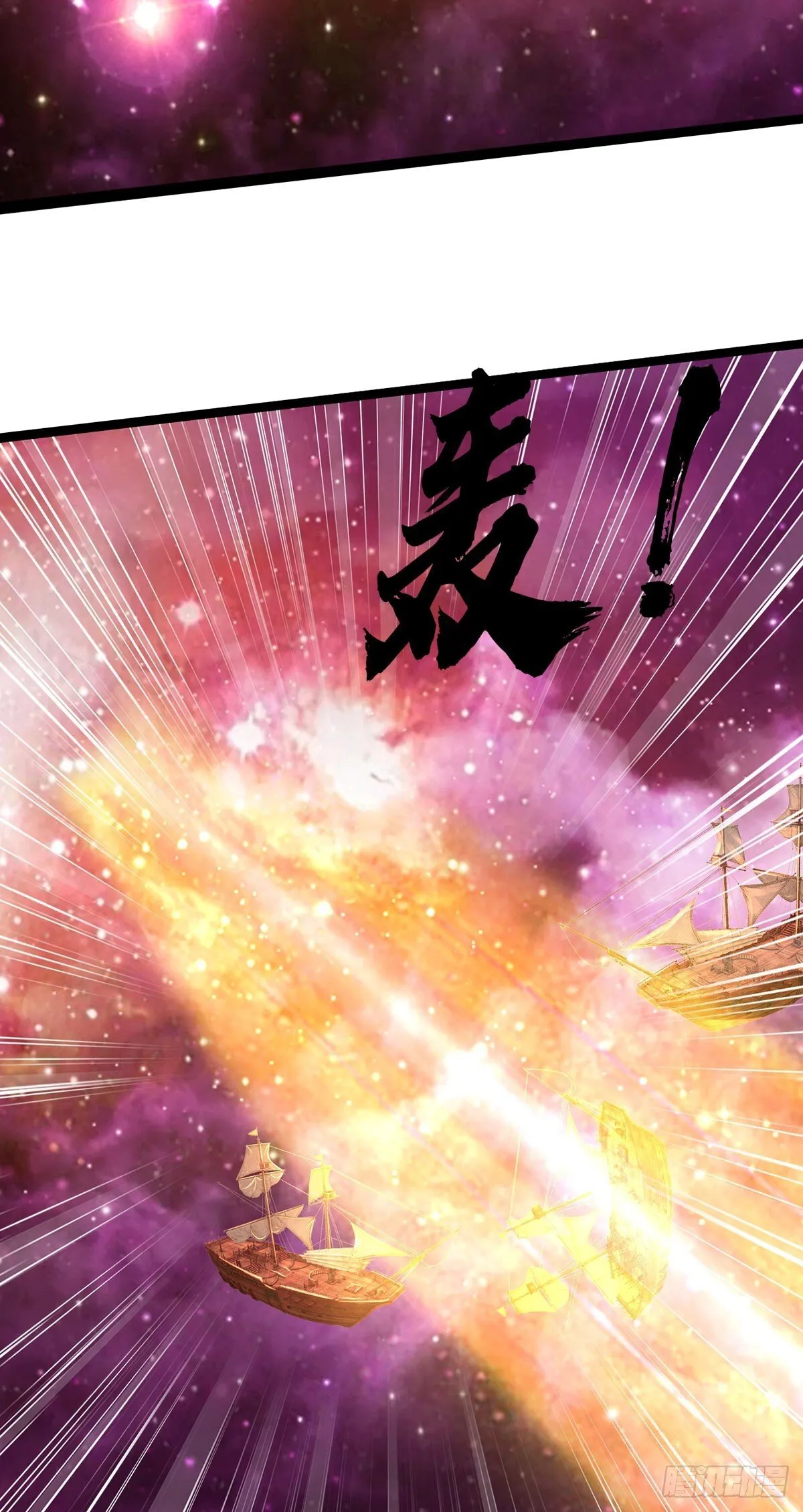 第206话 如此威势 第35页