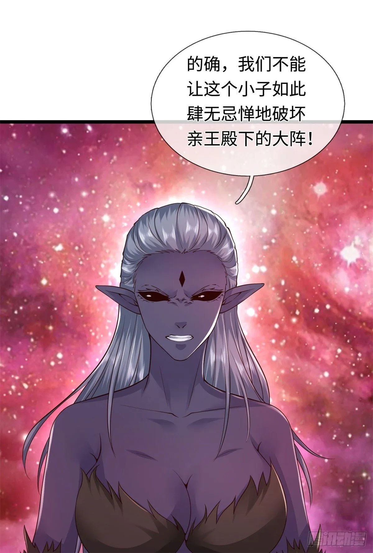 第207话 人缘不好 第7页