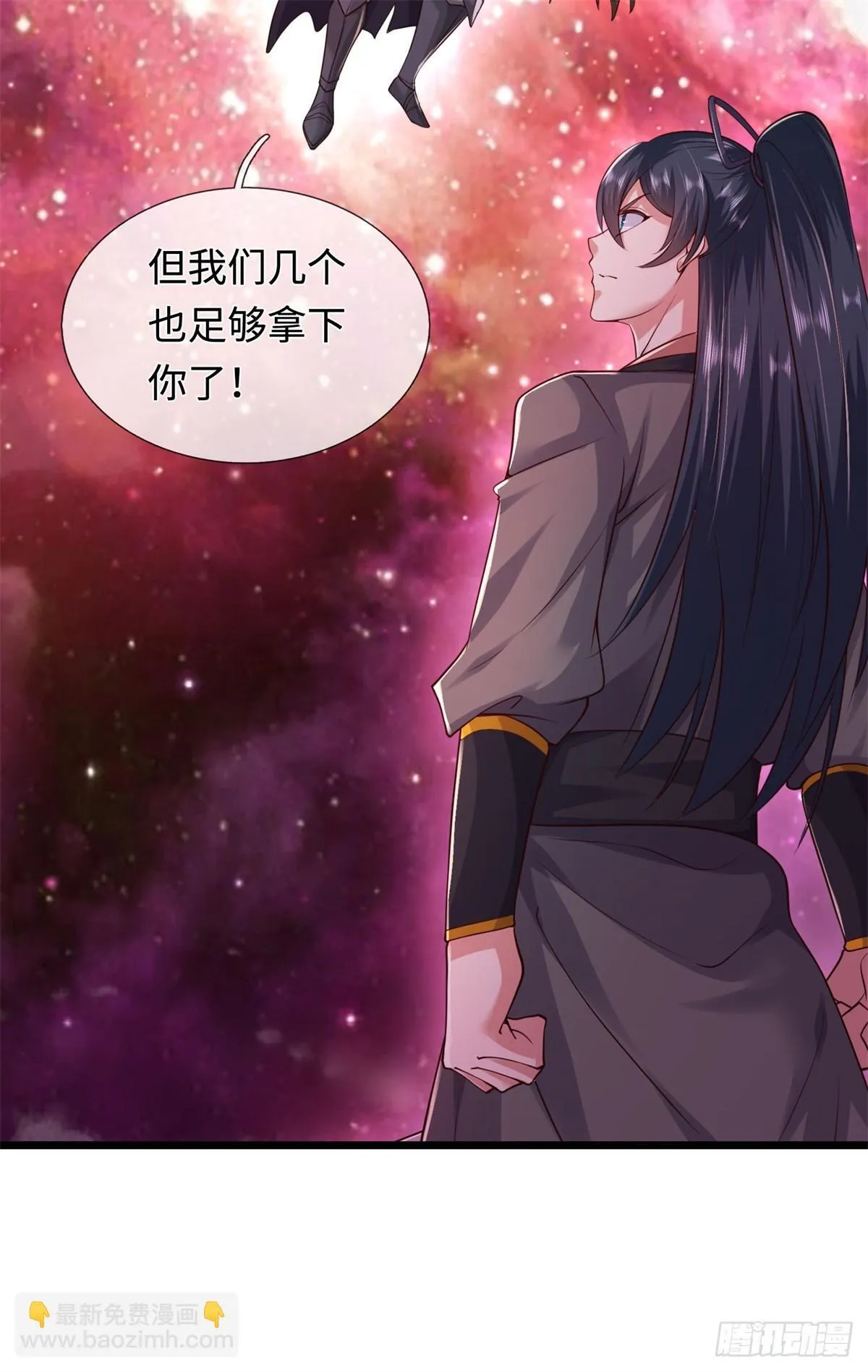 第207话 人缘不好 第9页