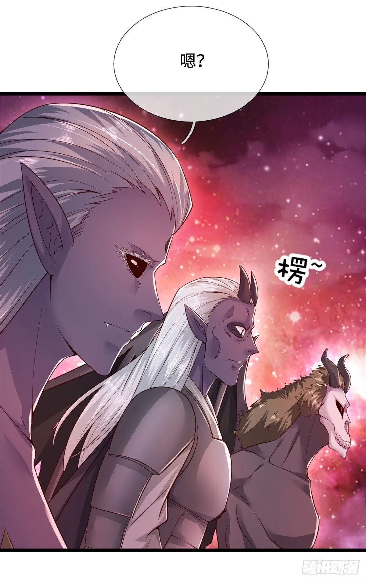 第207话 人缘不好 第11页