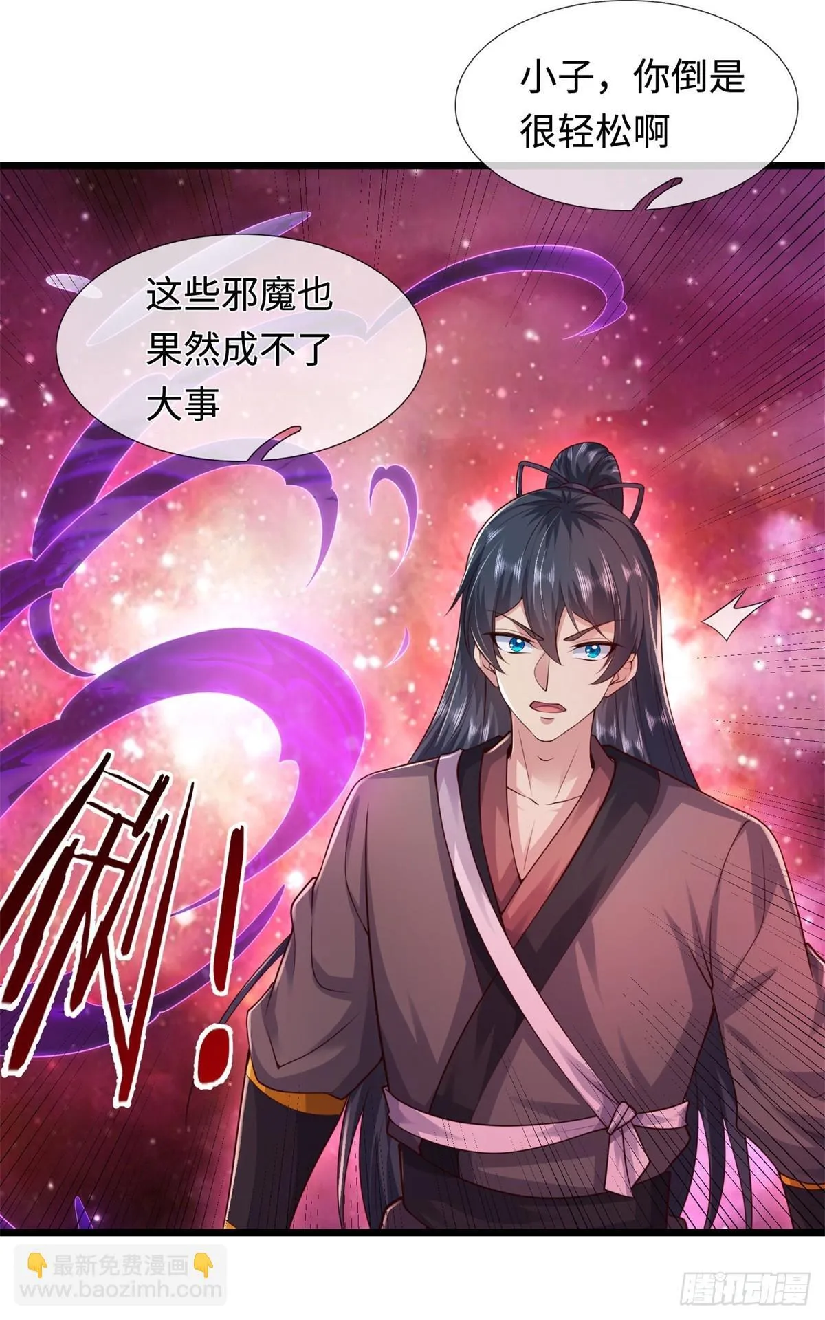 第207话 人缘不好 第18页