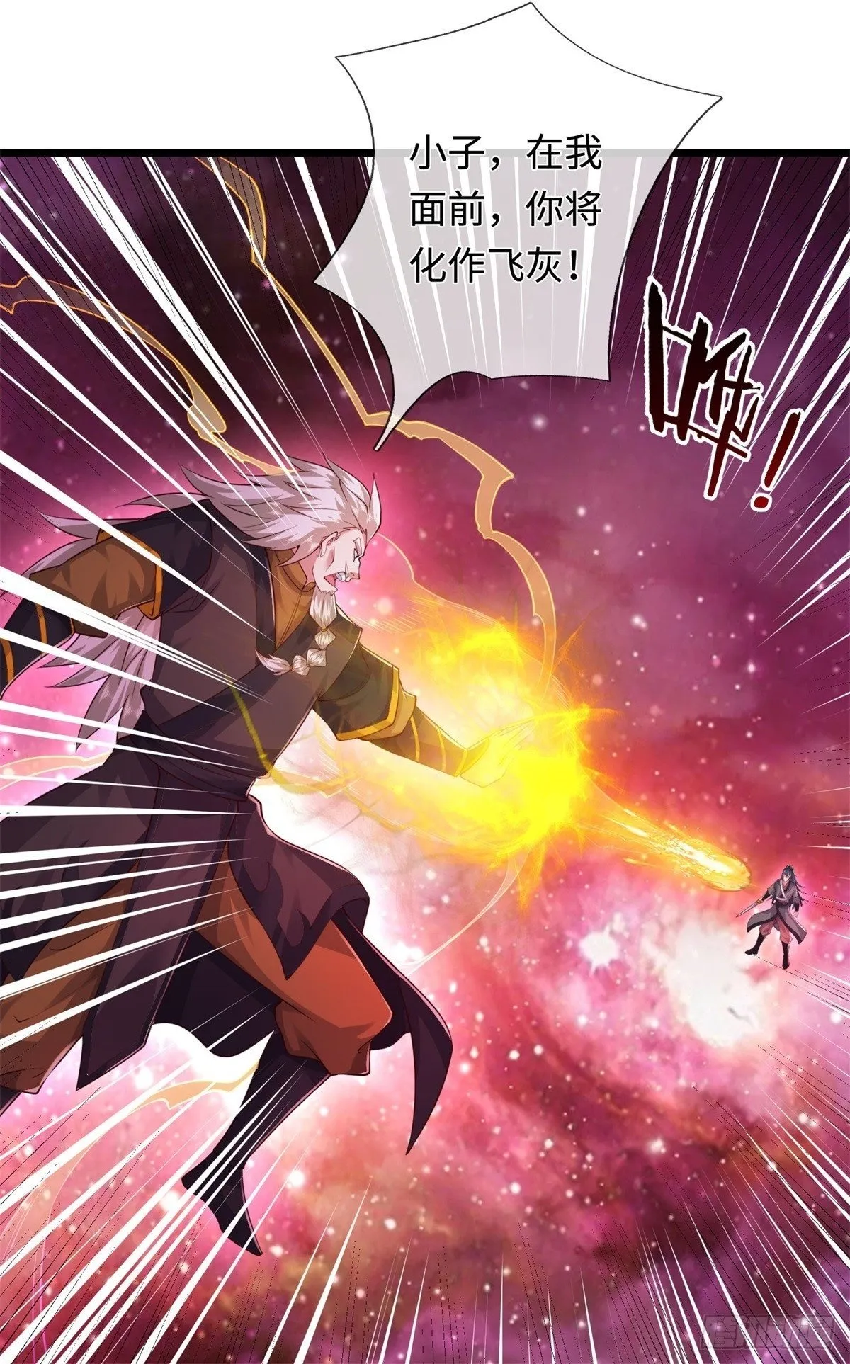 第208话 天资非凡 第2页