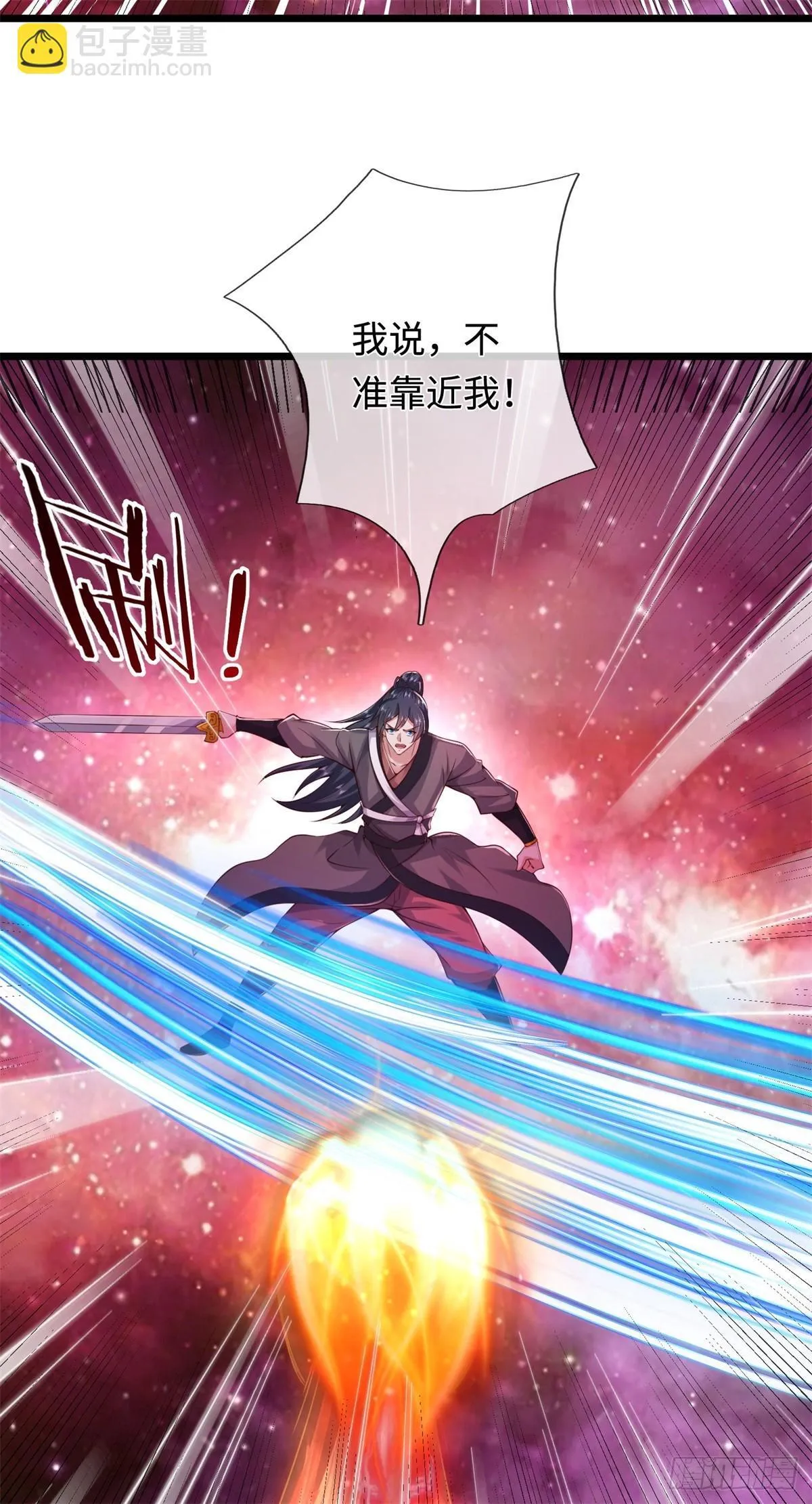 第208话 天资非凡 第3页
