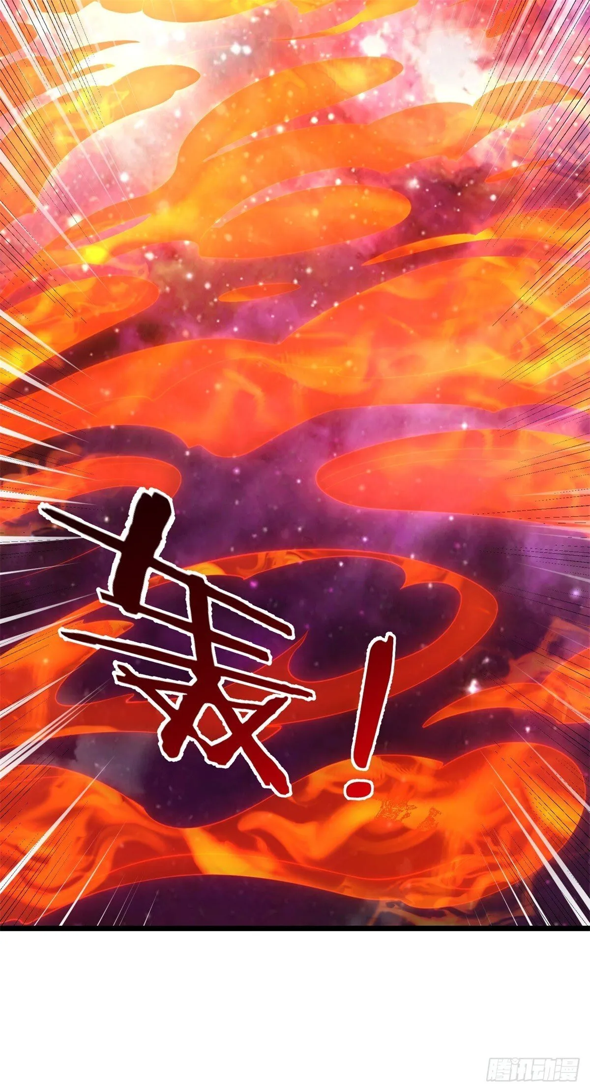 第208话 天资非凡 第7页