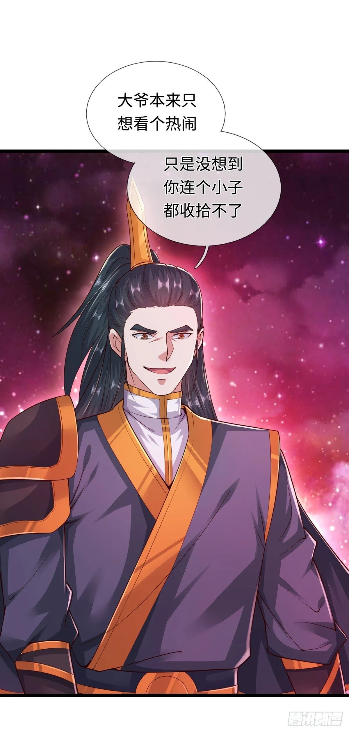 第208话 天资非凡 第13页