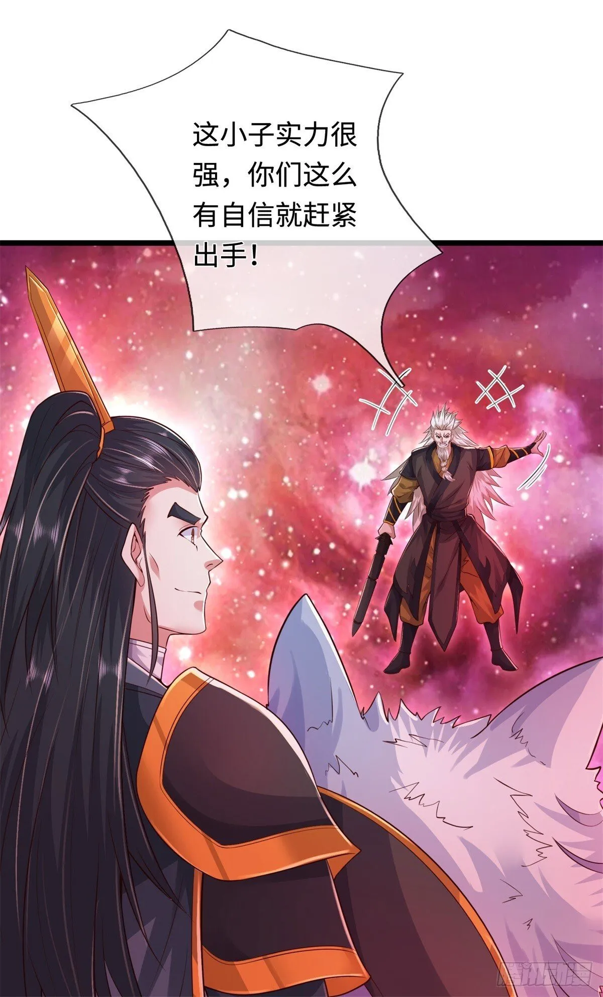 第208话 天资非凡 第14页