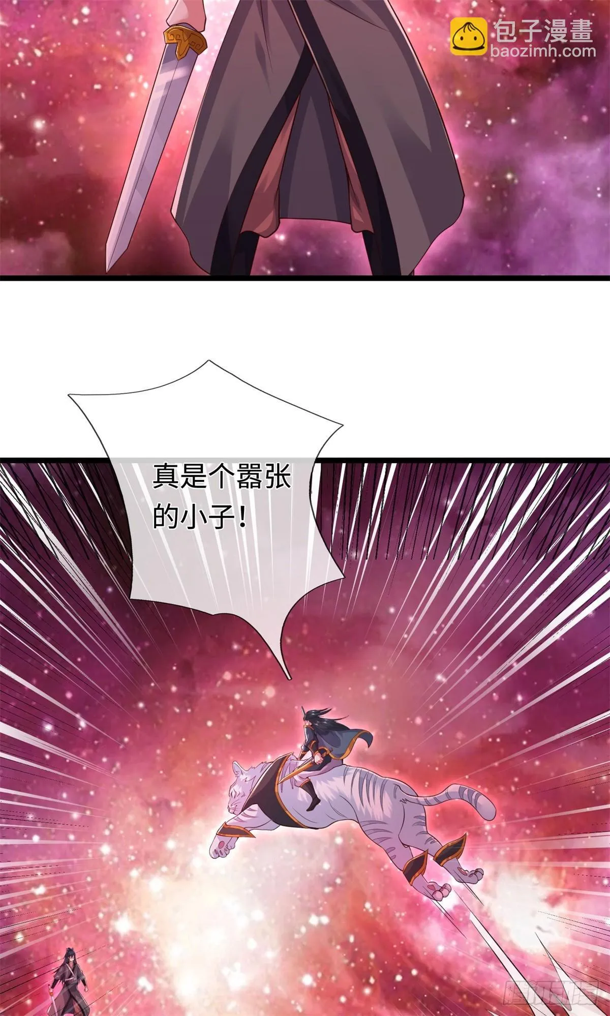 第208话 天资非凡 第17页