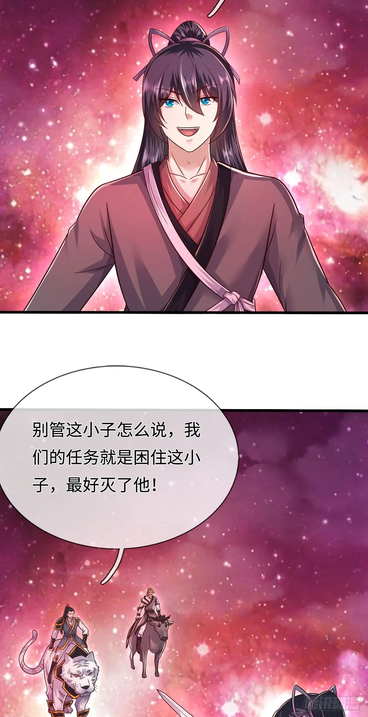 第208话 天资非凡 第31页