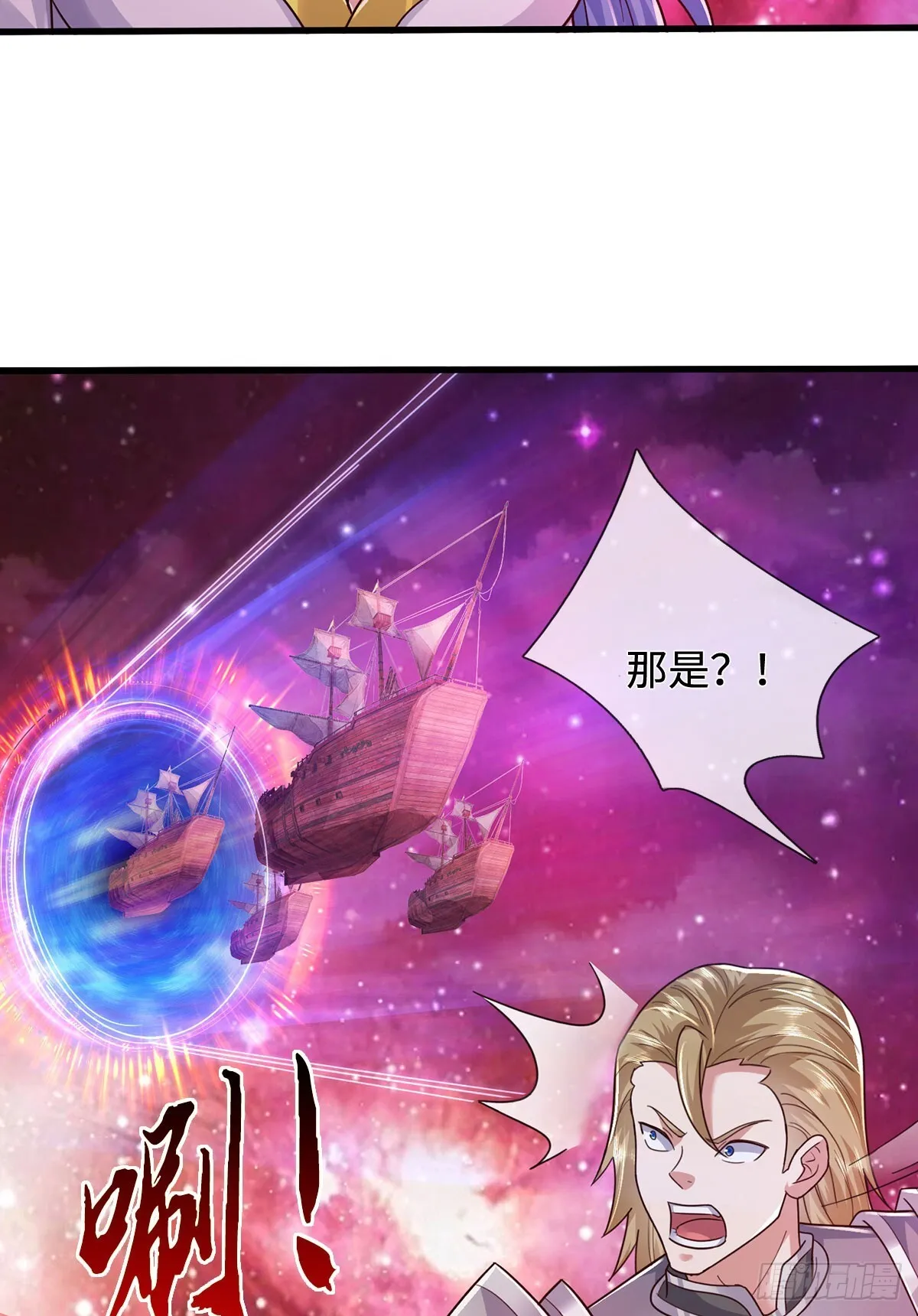 第209话 考虑突围 第5页