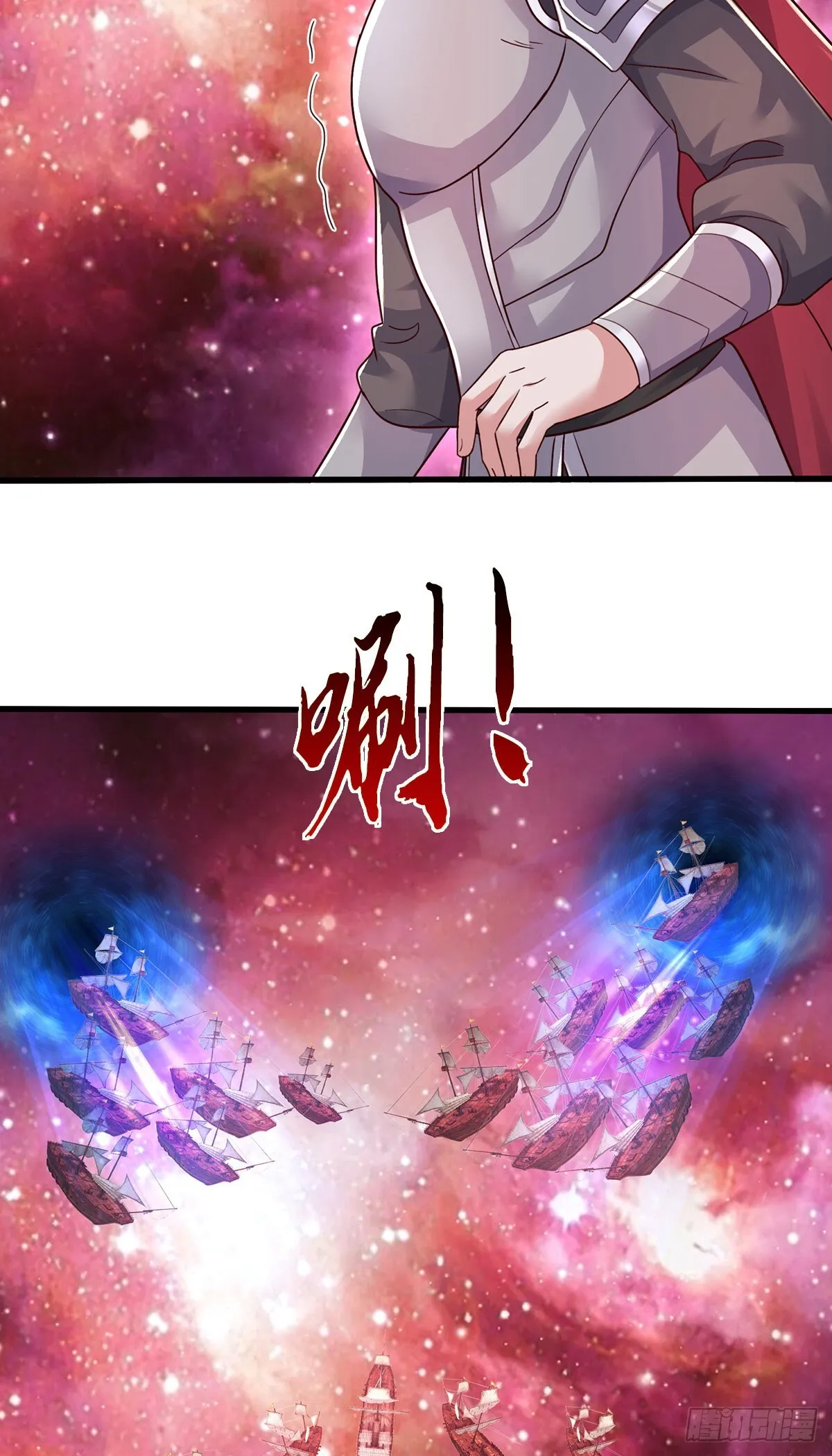 第209话 考虑突围 第10页