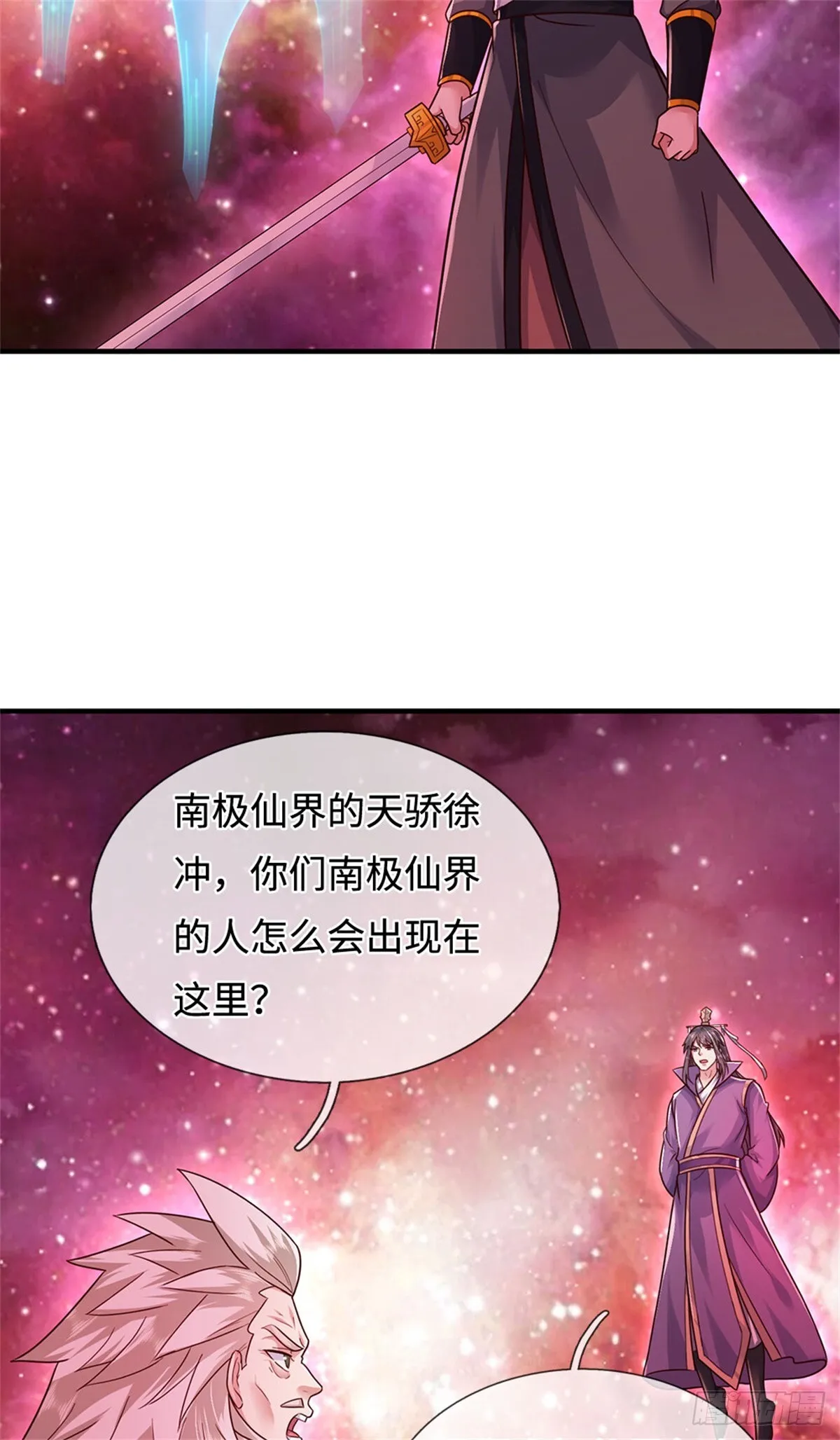 第209话 考虑突围 第17页