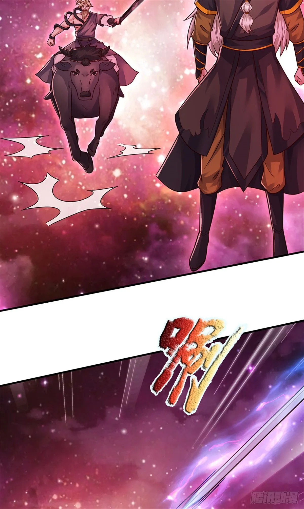第209话 考虑突围 第19页