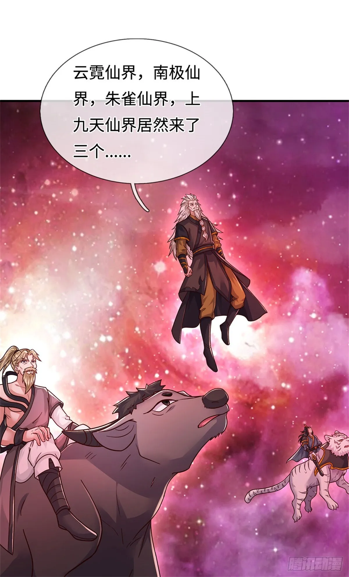 第209话 考虑突围 第24页