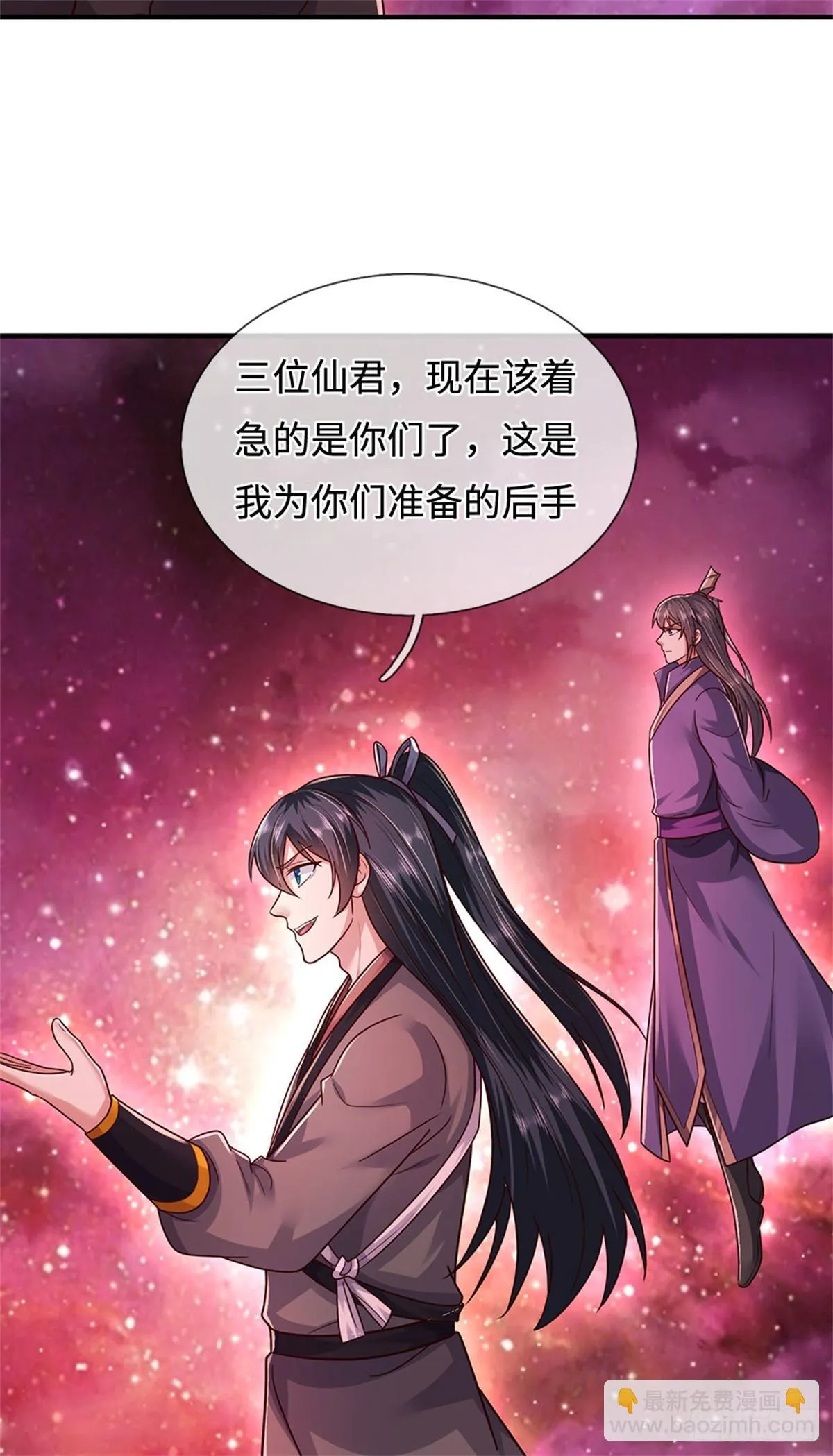 第209话 考虑突围 第25页