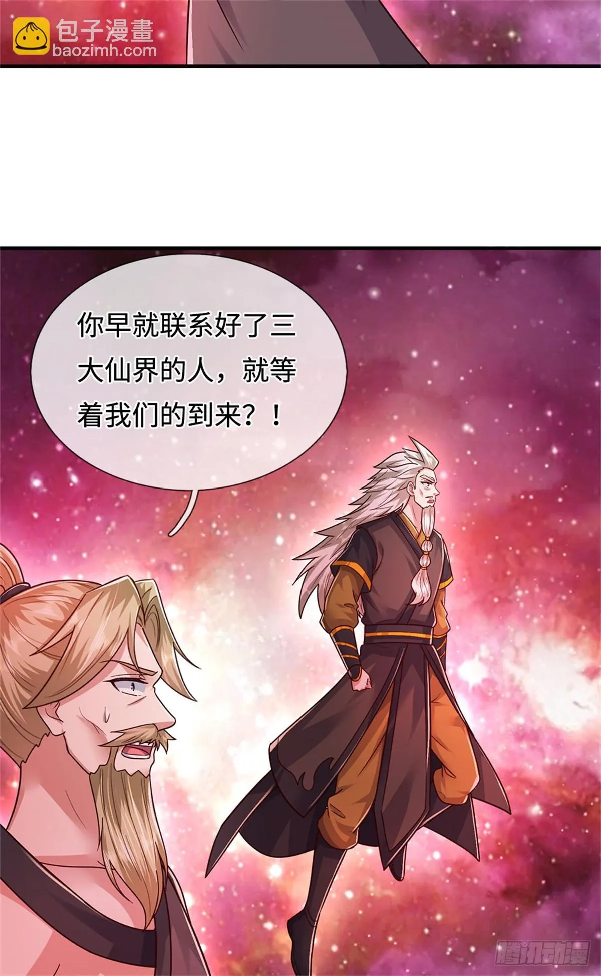 第209话 考虑突围 第26页