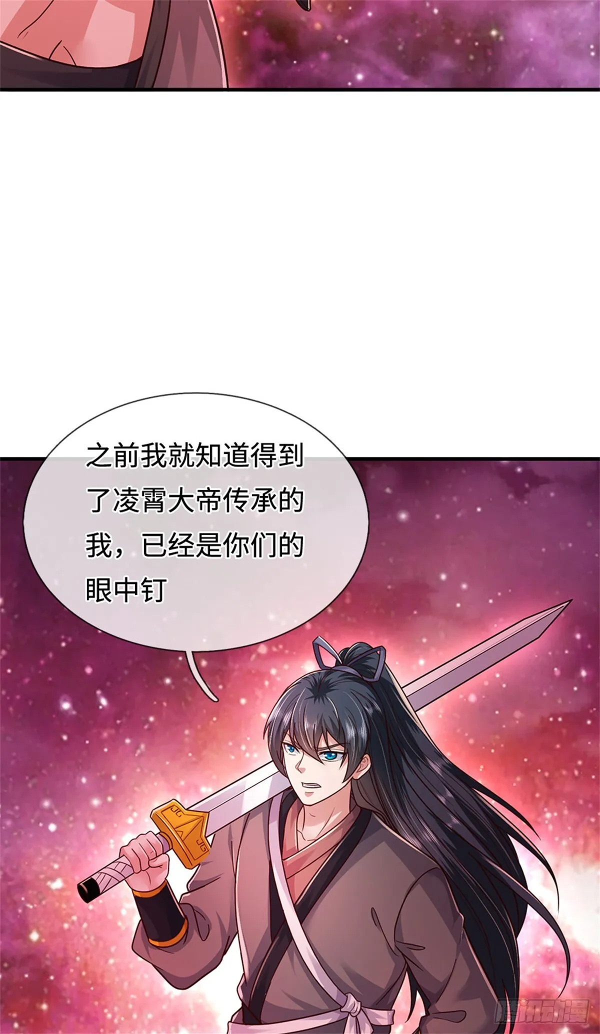 第209话 考虑突围 第27页