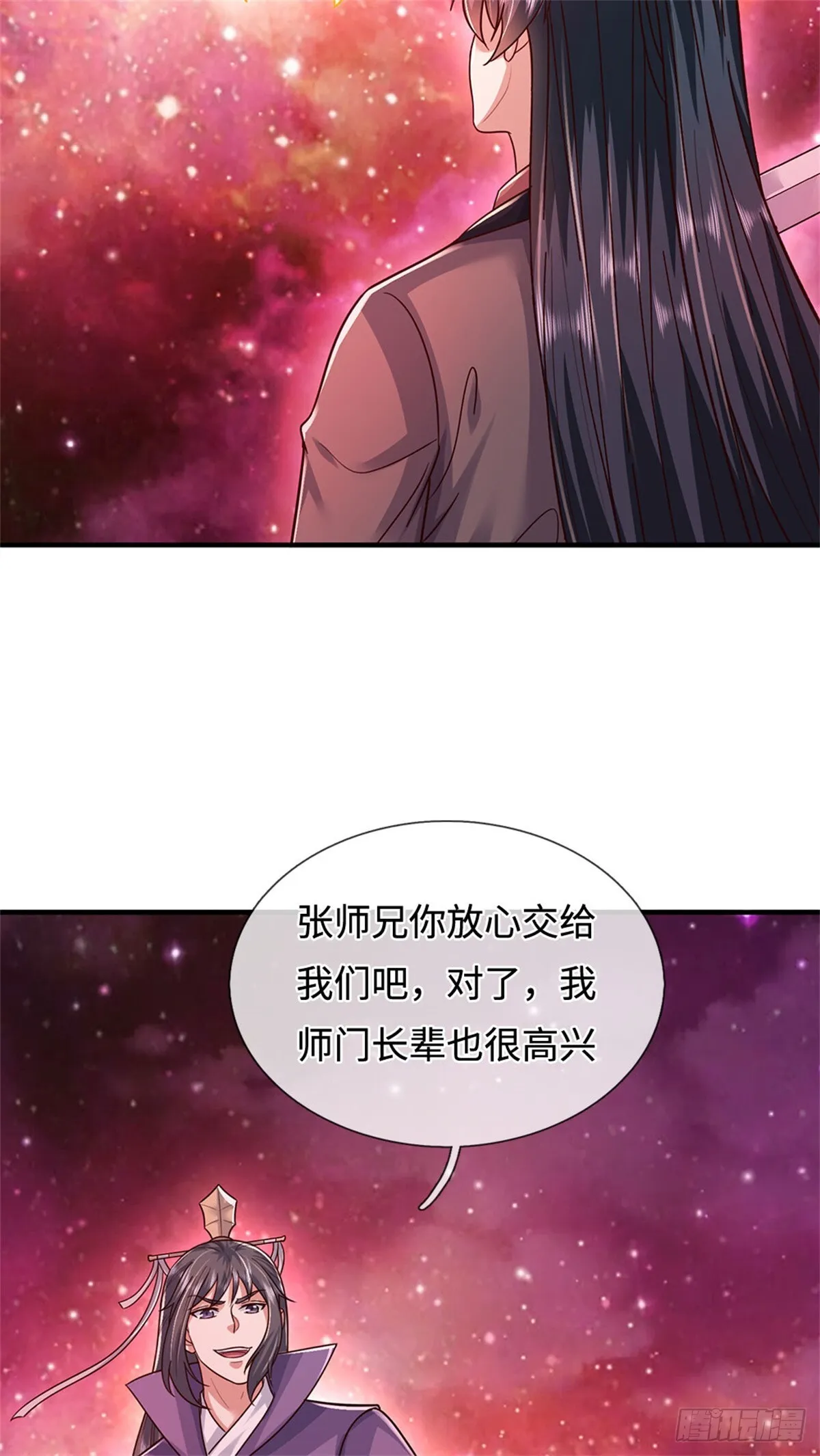 第209话 考虑突围 第31页