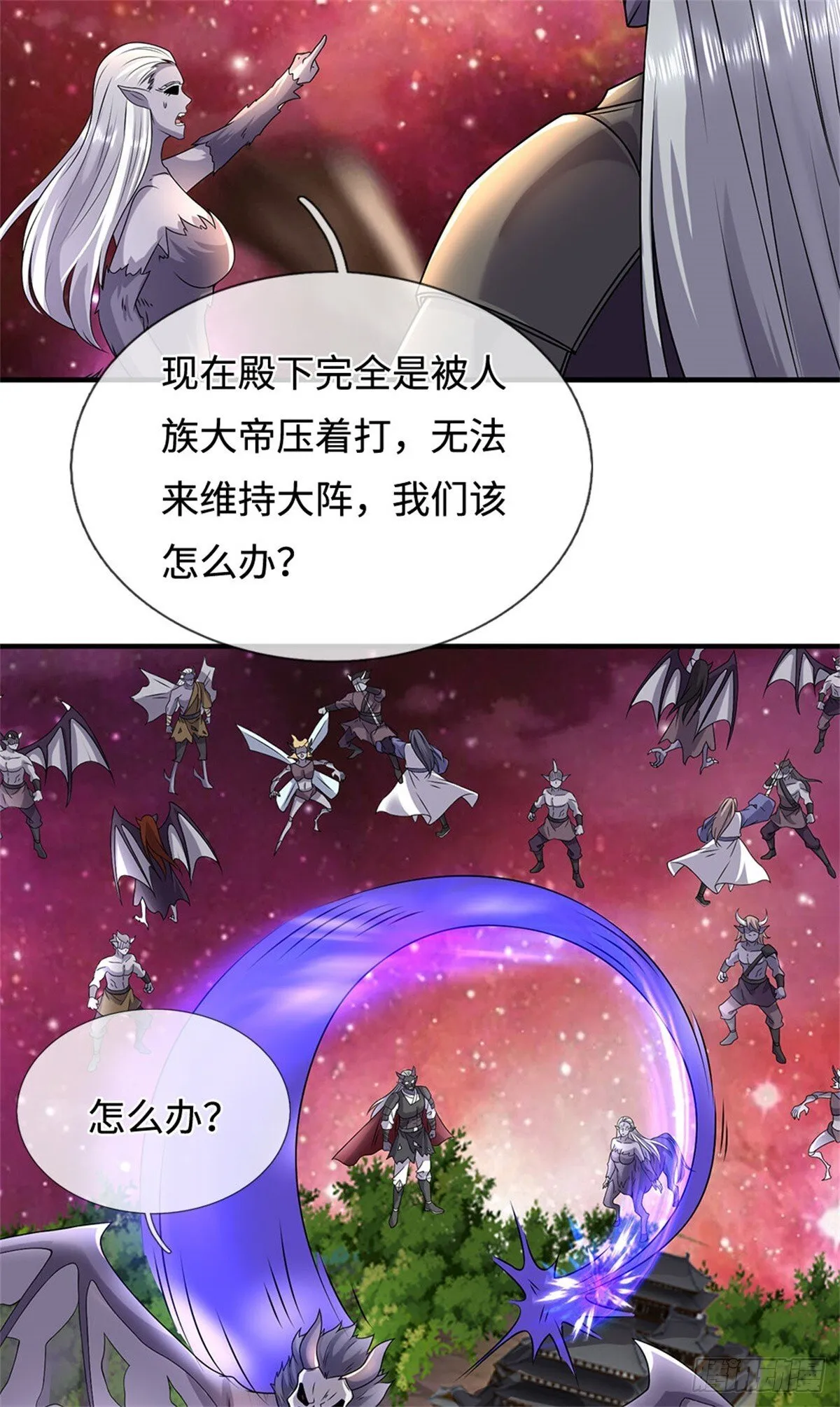 第210话 被算计了 第9页