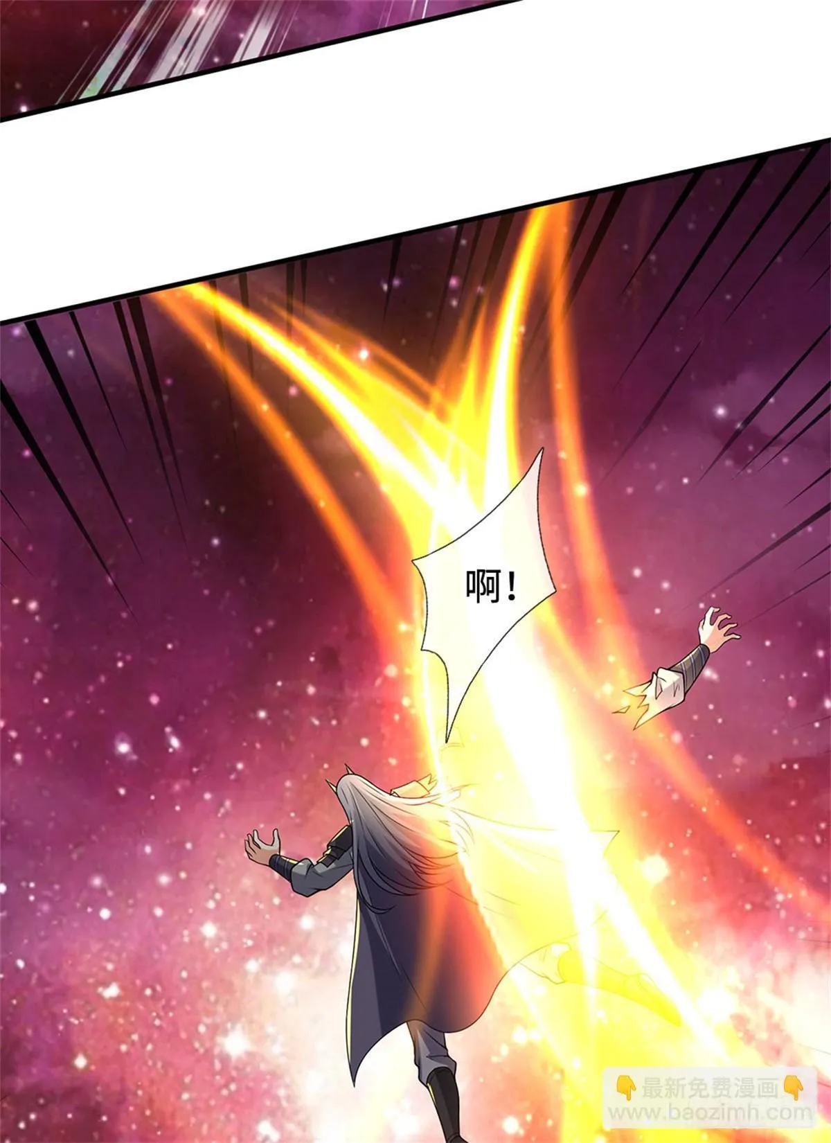 第210话 被算计了 第16页