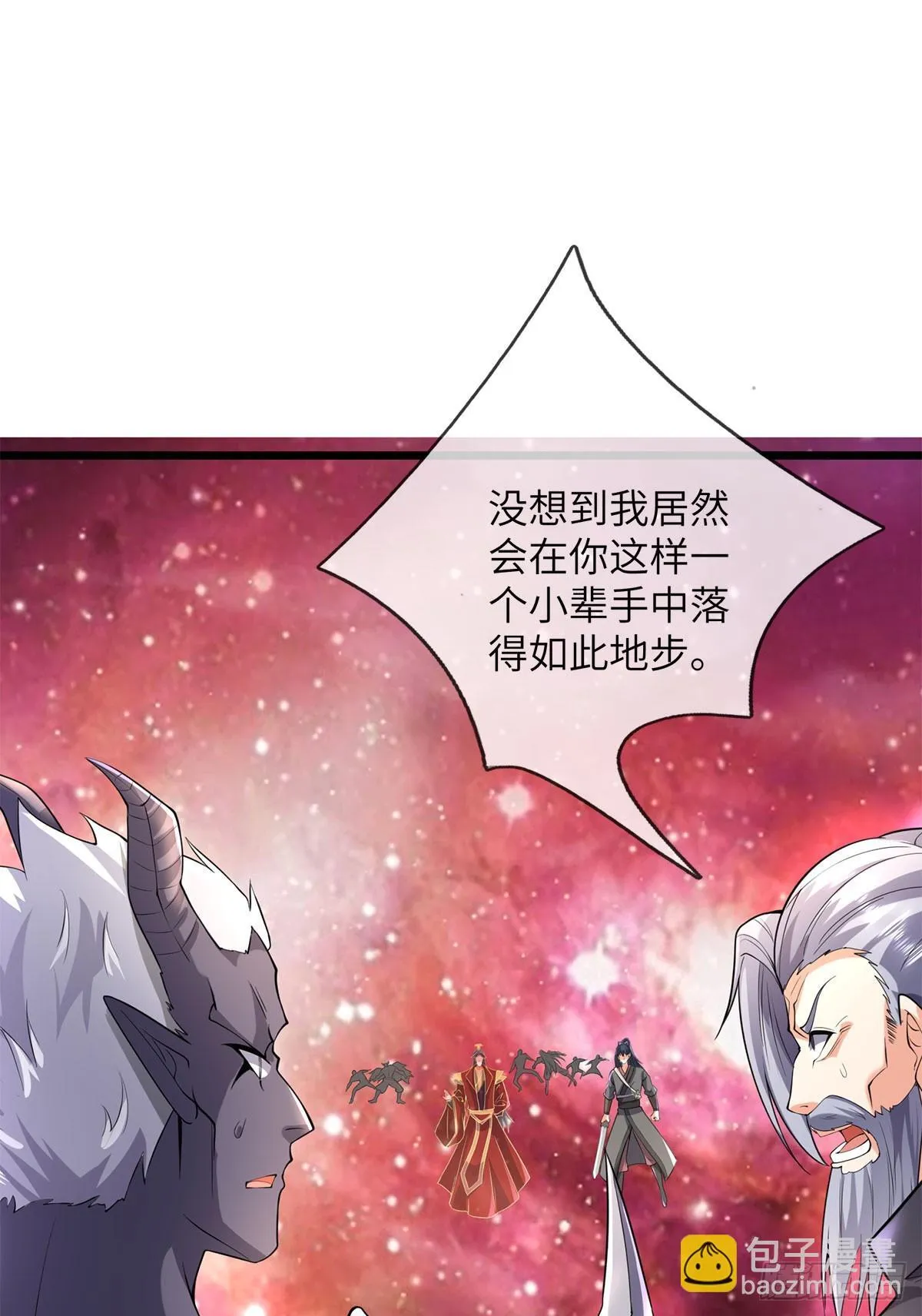 第210话 被算计了 第21页
