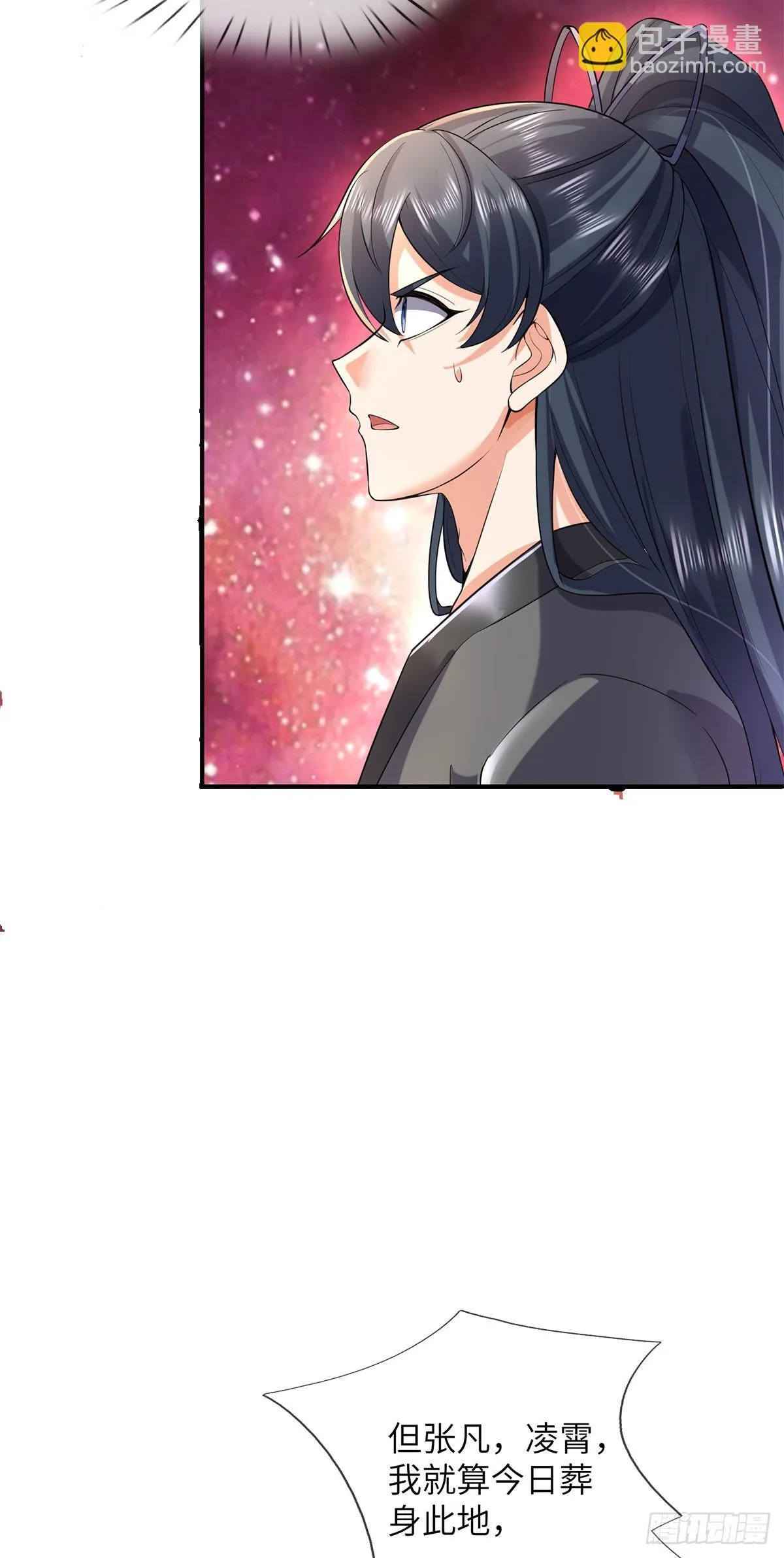 第210话 被算计了 第25页