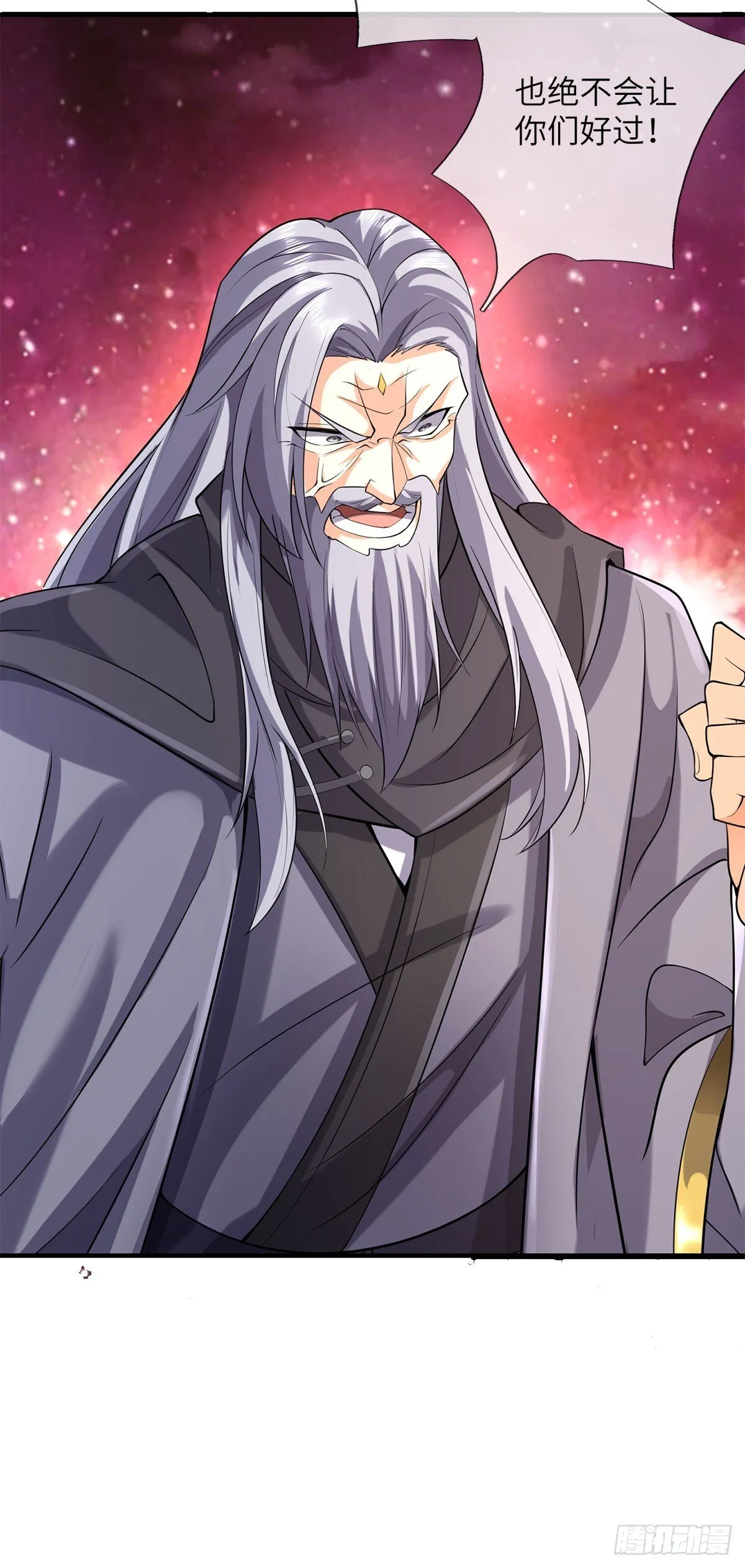 第210话 被算计了 第26页