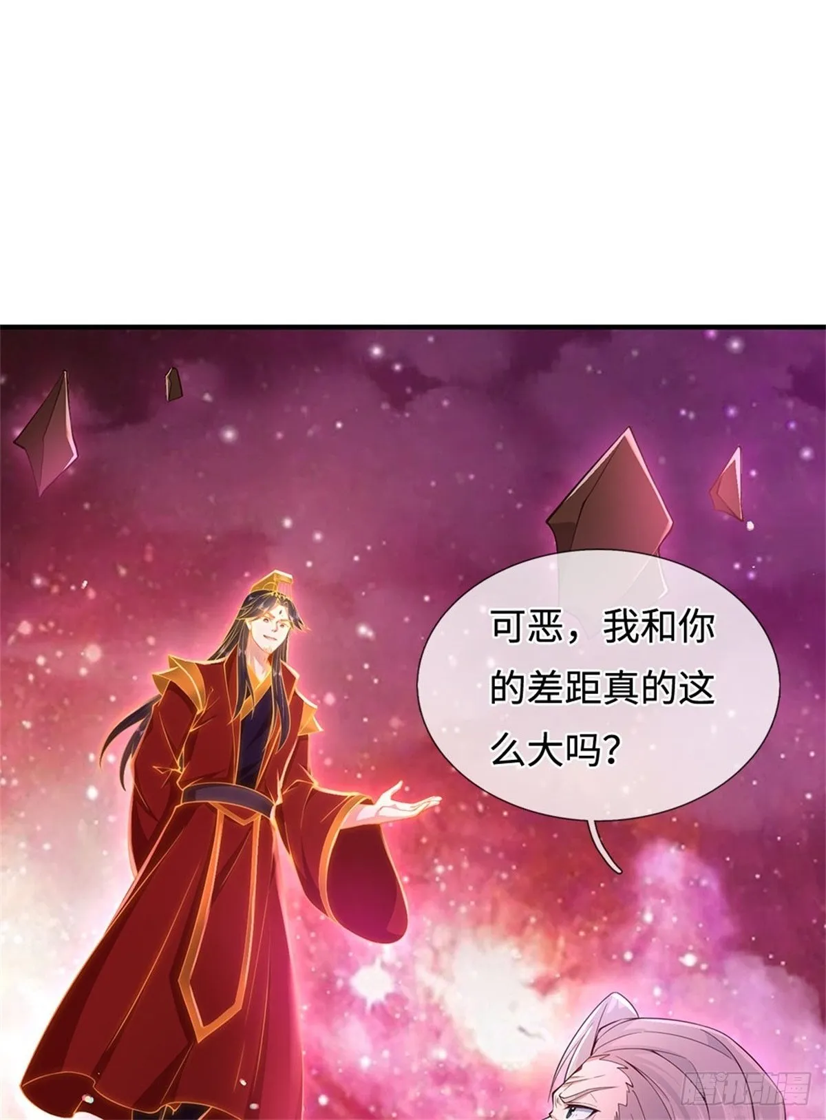 第211话 同归于尽 第2页