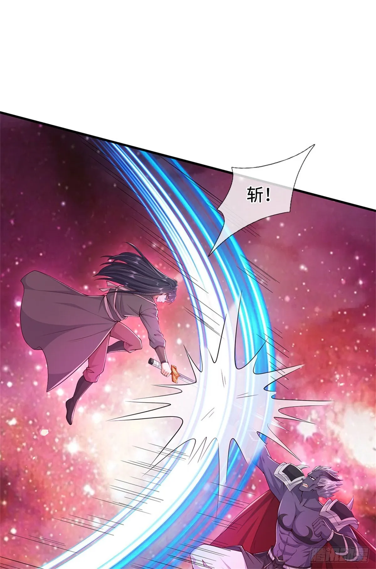 第211话 同归于尽 第8页