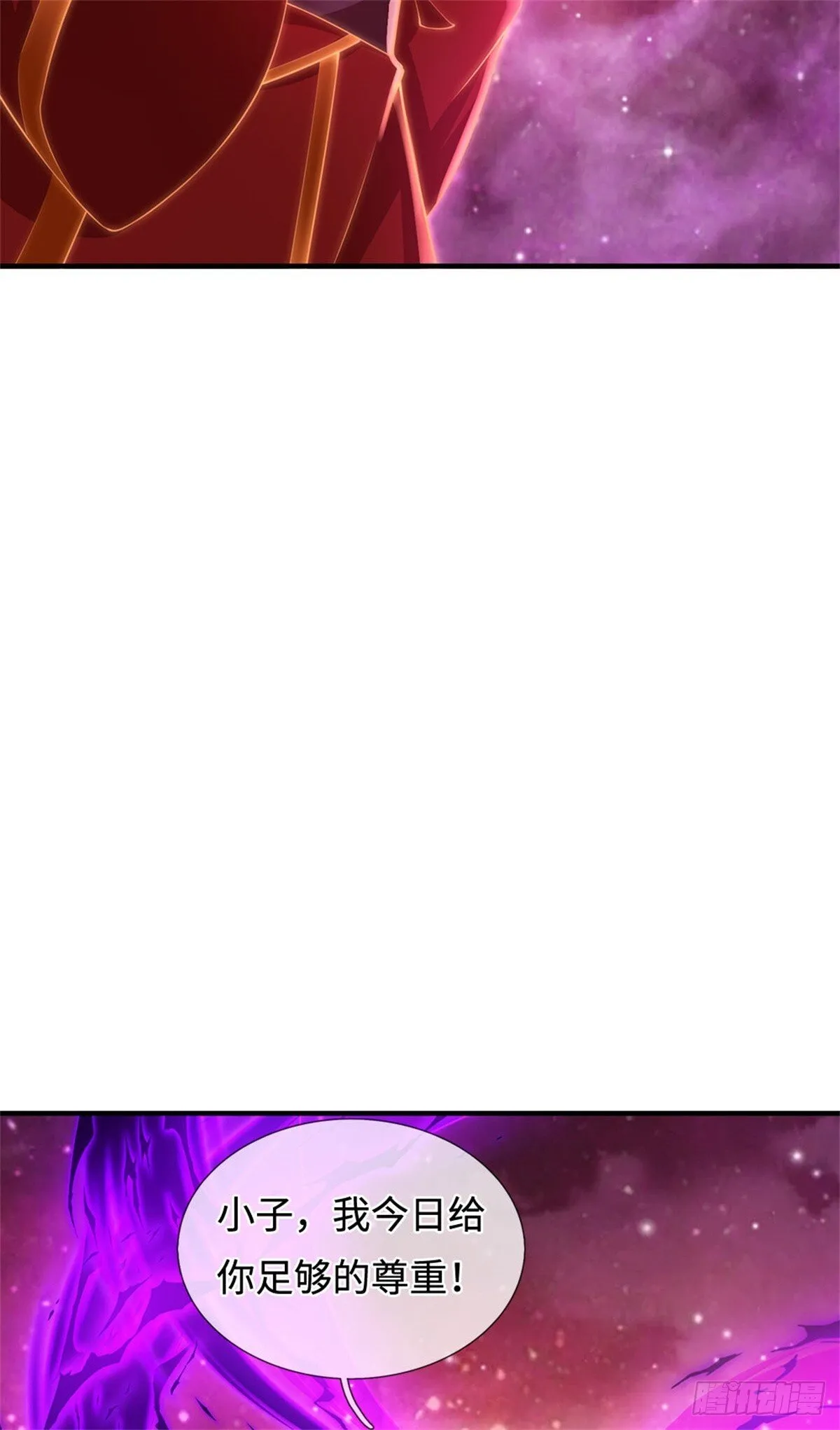 第211话 同归于尽 第14页