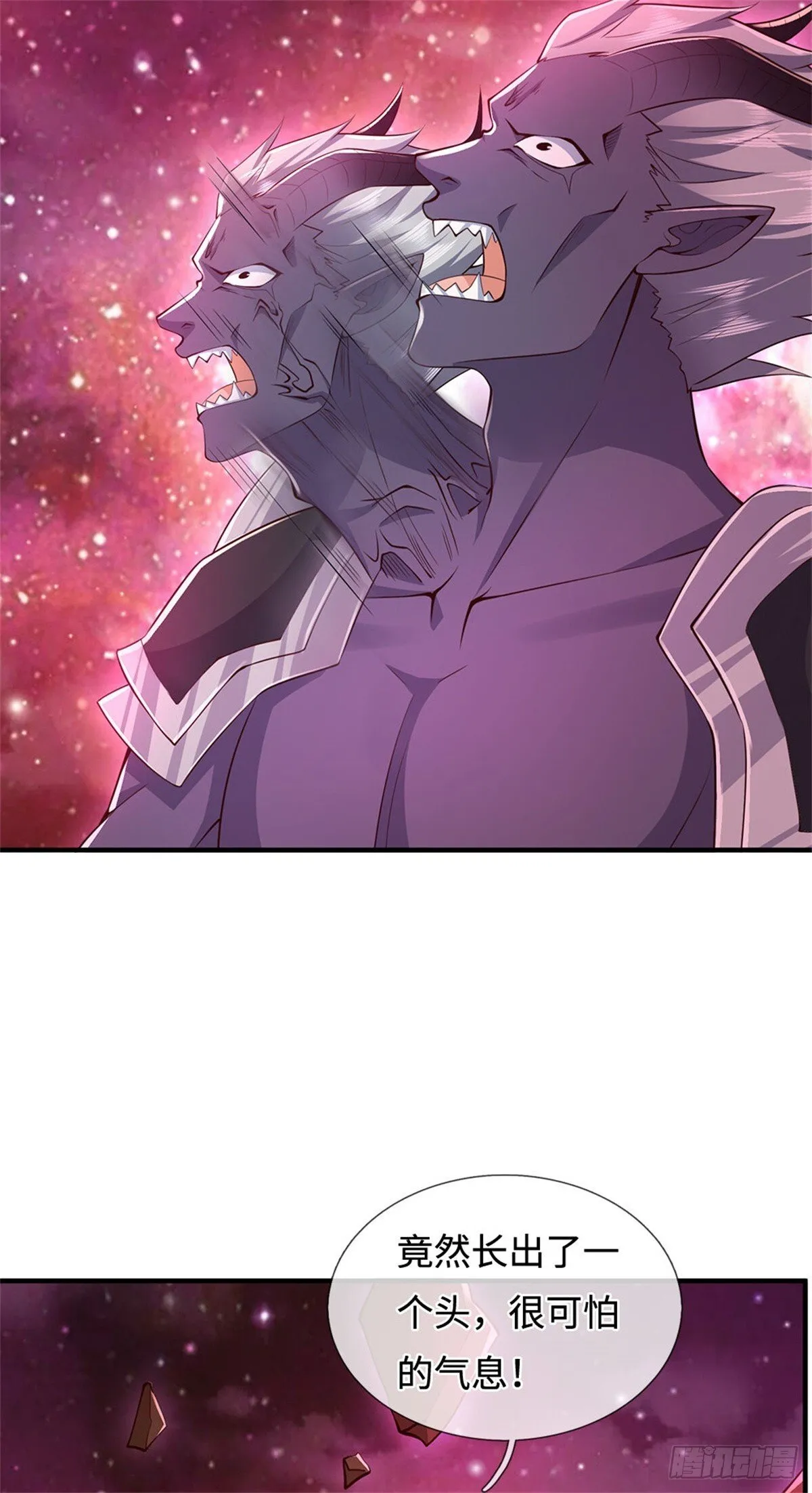 第211话 同归于尽 第16页