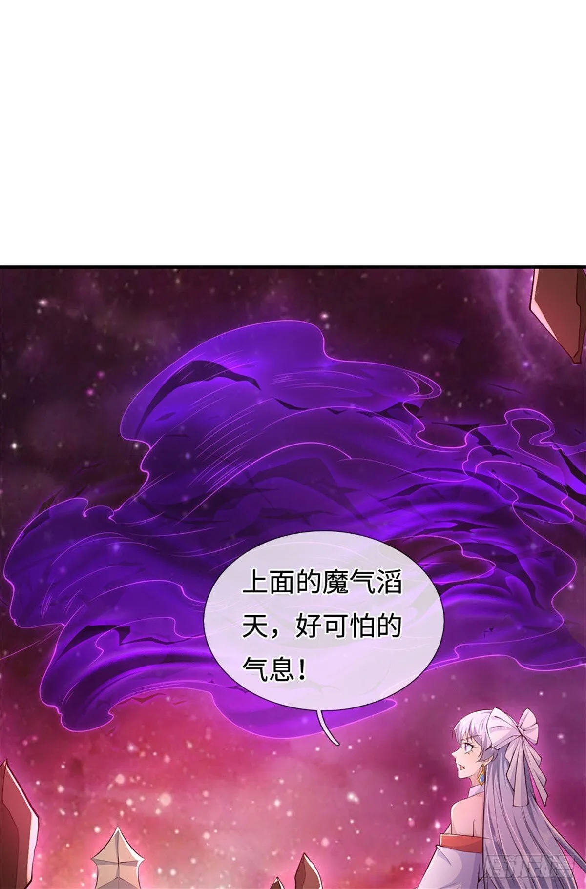 第211话 同归于尽 第18页