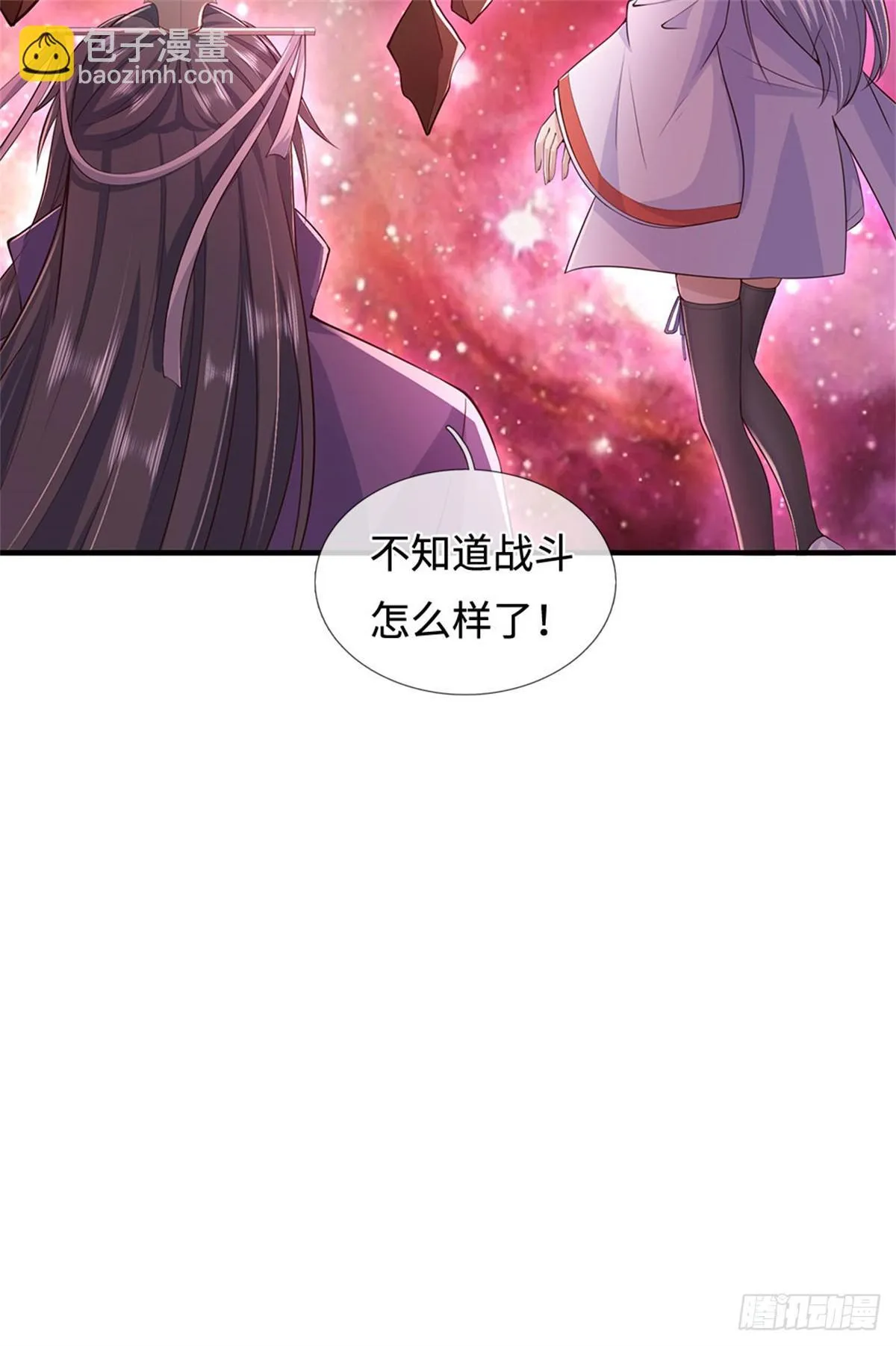 第211话 同归于尽 第19页